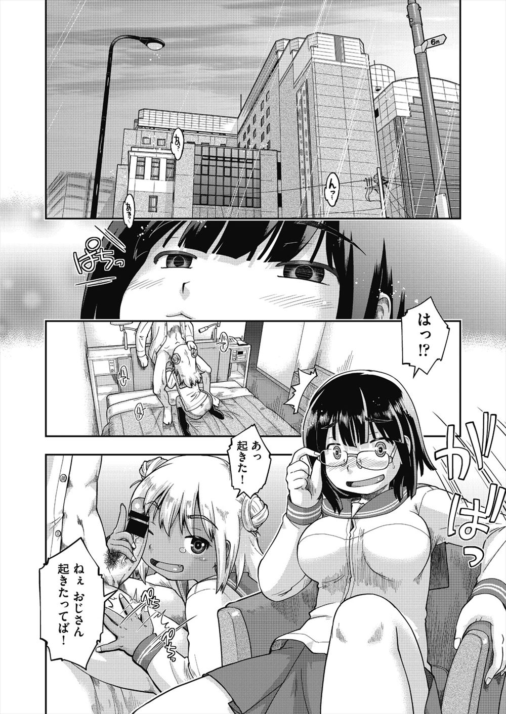 【エロ漫画】シスコンの兄に迫られて断れない巨乳妹が激しい中出し濃厚セックスで処女奪われてかんじまくっちゃう 毎日エロ漫画