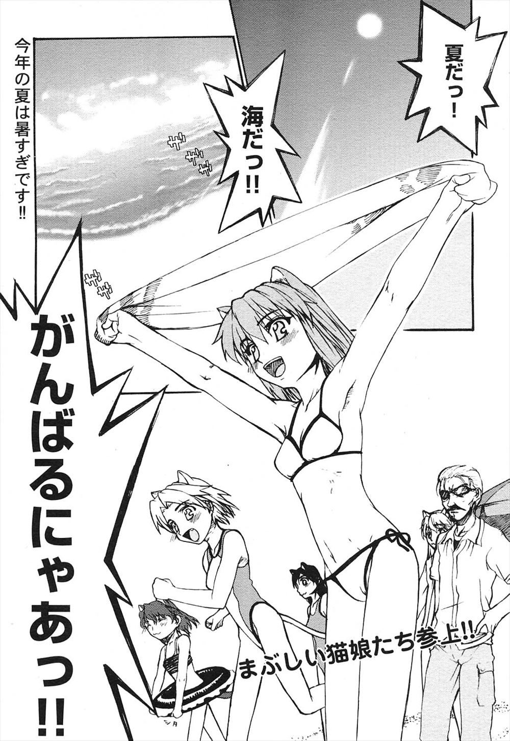 【エロ漫画】1ヶ月だけメイドたちのご主人様になるショタ男w全員が処女で1人づつセックスをしていくw精通前で処女マンコに童貞チンポを生中出しw他のメイドともセックスをしてアナルをなめられながら乱交パコw エロマンガ 毎日エロ漫画
