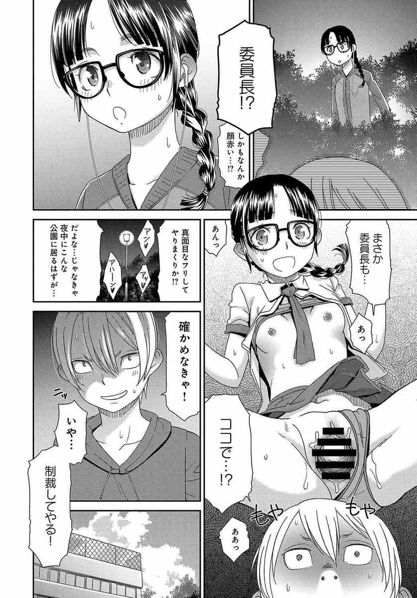【エロ漫画】欲求不満の爆乳人妻と不倫する巨根のセールスマンがメガネっ娘の娘も寝取ってマンぐり返しでハメ撮りしながら種付けプレスww中出しする瞬間を母親に見せつけ母娘丼でAVデビューw エロマンガ 毎日エロ漫画
