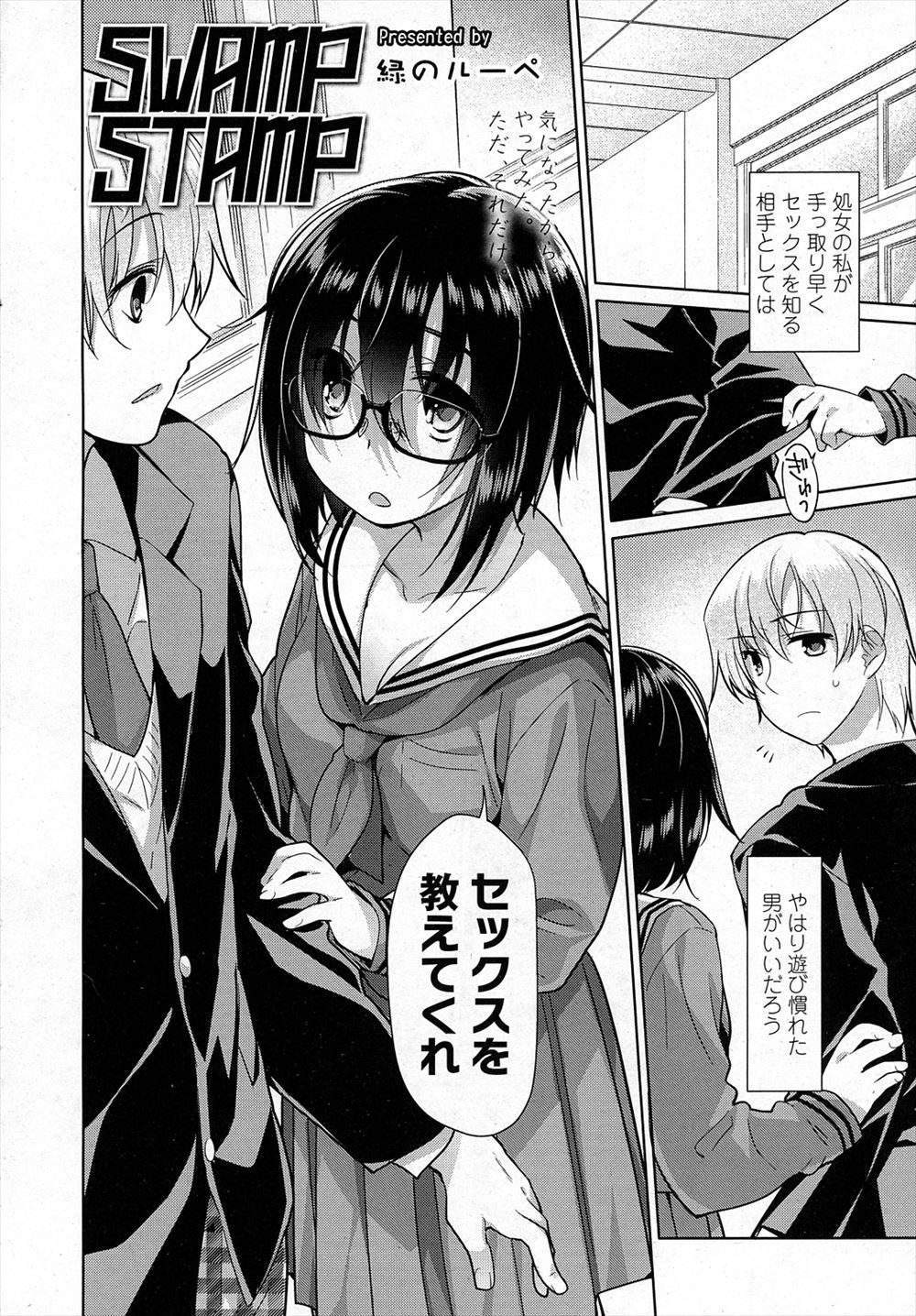 【エロ漫画】友達の旦那と浮気を繰り返す巨乳人妻…激しい濃厚セックスにビクンビクンかんじまくりながら全身とろけちゃう！ エロマンガ 毎日エロ漫画
