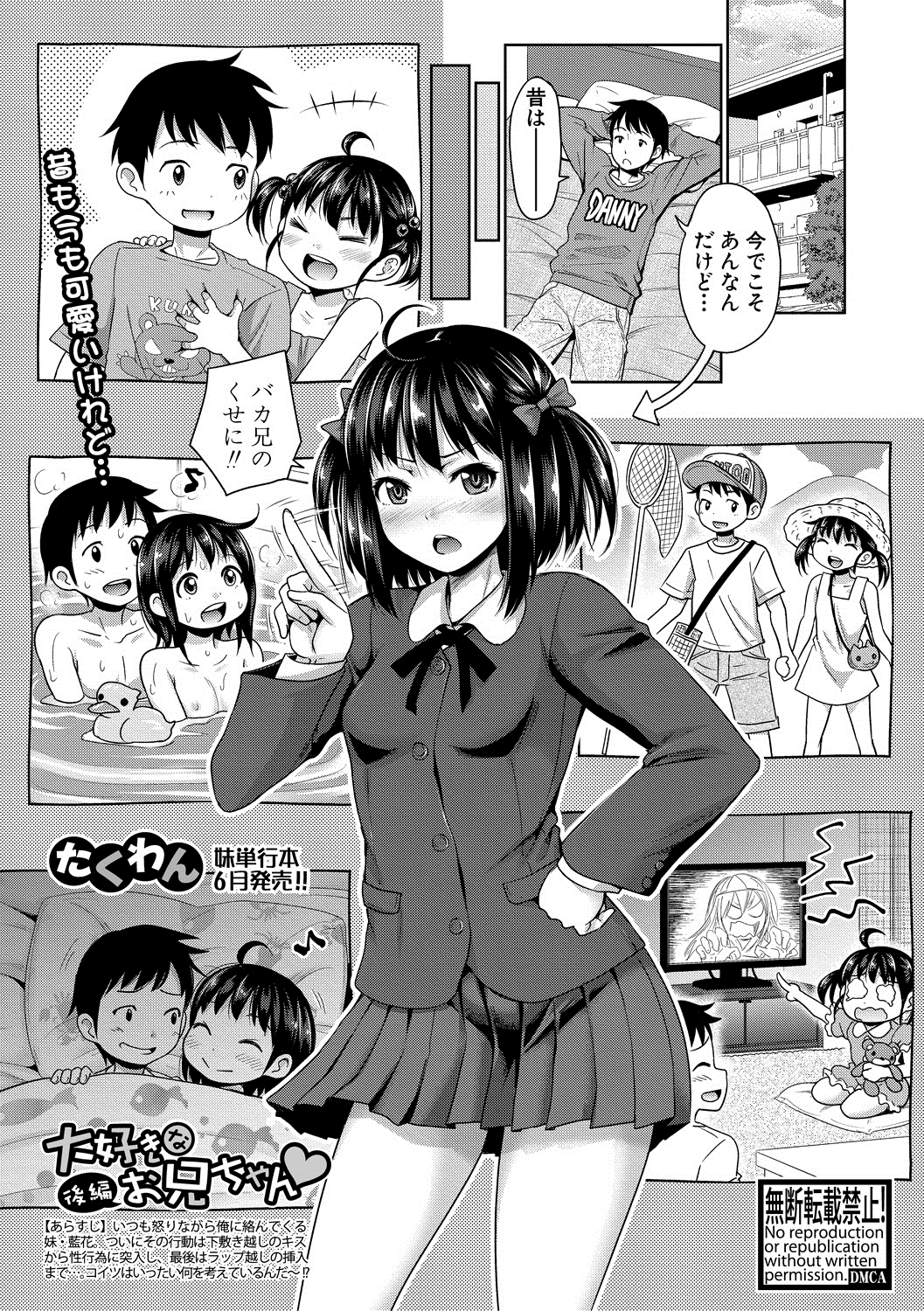 【エロ漫画】欲求不満な巨乳団地妻が出張から帰ってくると思っていた旦那が帰れなくなったと連絡があり我慢の限界で、夫婦のセックスを盗撮していたお隣の青年に迫られ中出しされ完落ちしてしまう！ エロマンガ 毎日エロ漫画