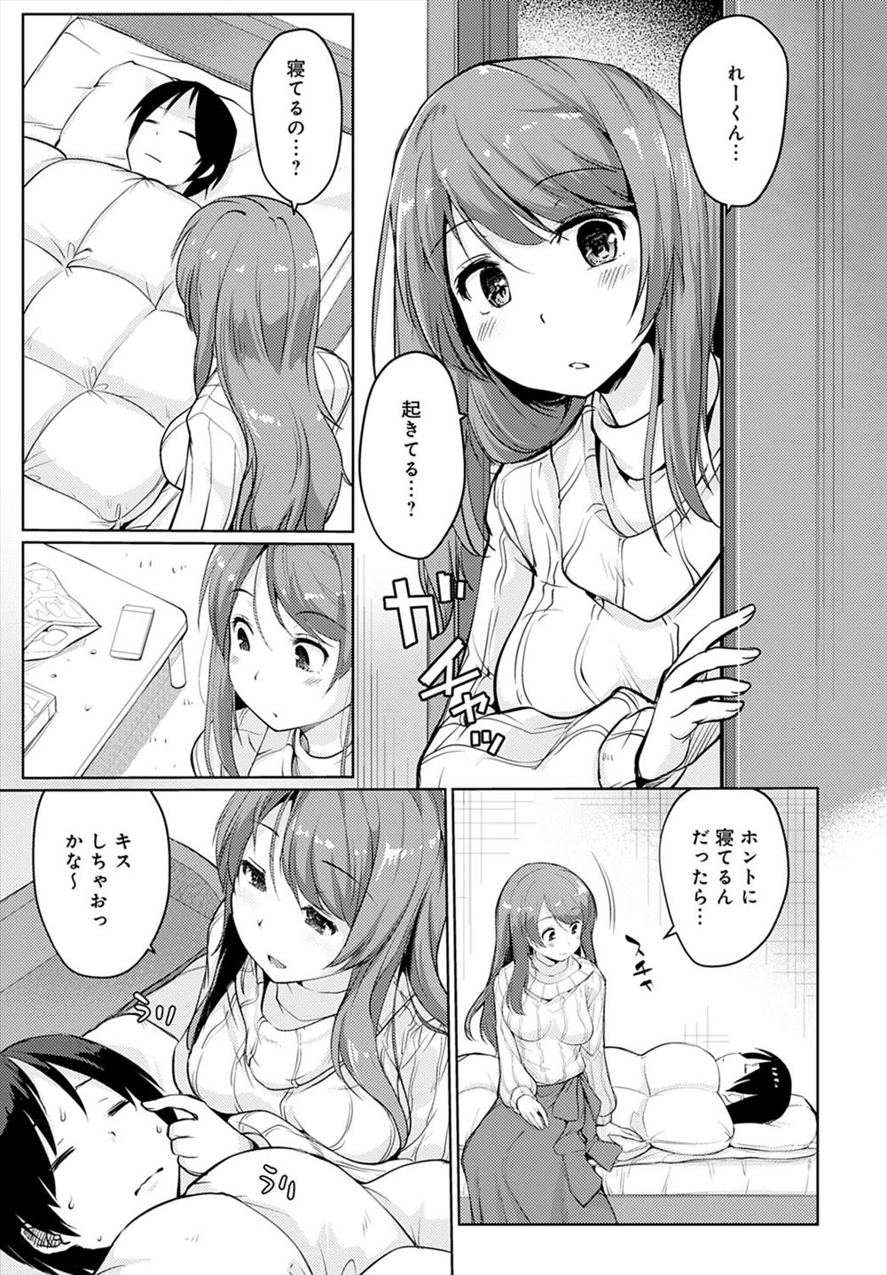 【エロ漫画】黒ギャルたちに逆レイプされ足コキに顔面騎乗位クンニさせられおしっこもぶっかけられて大量射精して逝っちゃうドM変態教師 毎日エロ漫画