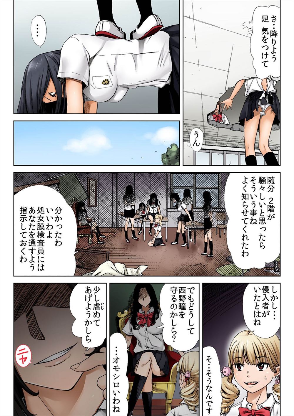 【エロ漫画】生意気な爆乳美人メイドに挑発されたご主人さまが陥没乳首にちんぽを挿入してイカせると、反撃してきたメイドにパイズリフェラでおしおきされわからされるｗ エロマンガ 毎日エロ漫画