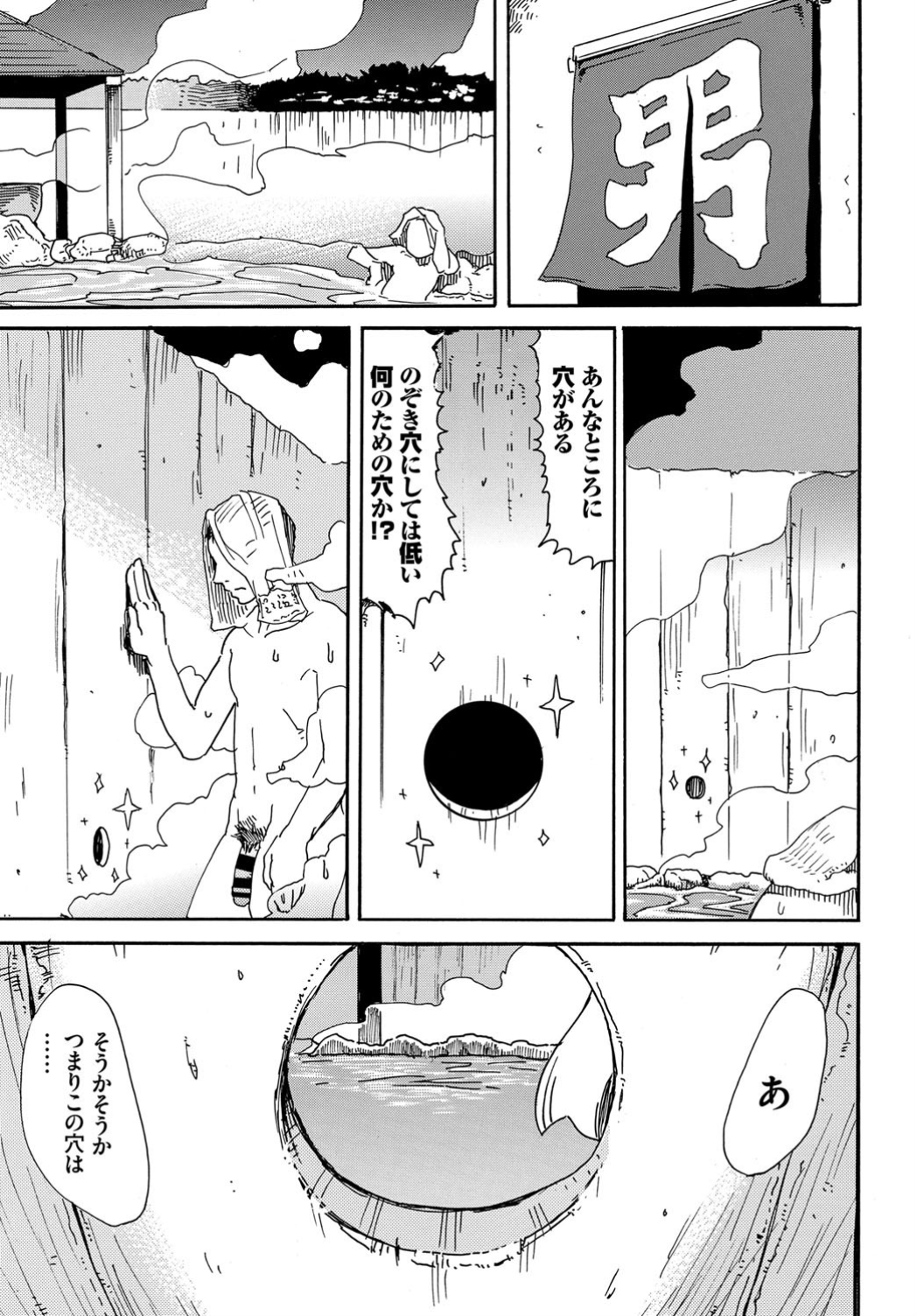 【エロ漫画】自動車修理工場で働く巨乳処女の女子が客にセックスおしえてくださいと土下座してフェラのおしえてもらったり手マンでガクガクしたり中出しもしてもらって喘ぎながら逝く 毎日エロ漫画