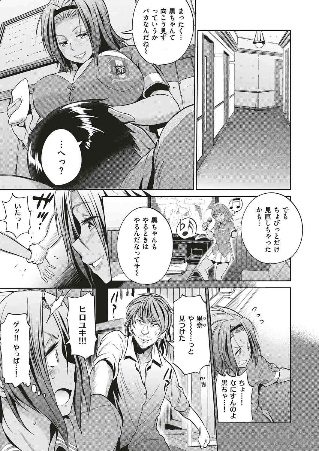 【エロ漫画】シスコンの兄に迫られて断れない巨乳妹が激しい中出し濃厚セックスで処女奪われてかんじまくっちゃう 毎日エロ漫画