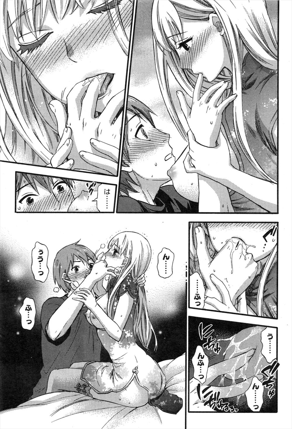 指相撲 エロマンガ 毎日エロ漫画