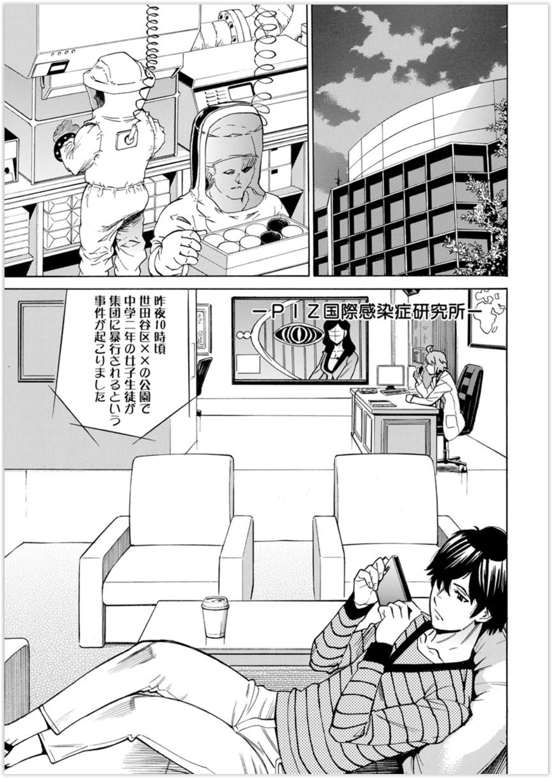 【エロ漫画】会社の同僚と中出しセックスしていたOLと最後に一発激しい濃厚セックスでめちゃめちゃに乱れてかんじまくっちゃう 毎日エロ漫画