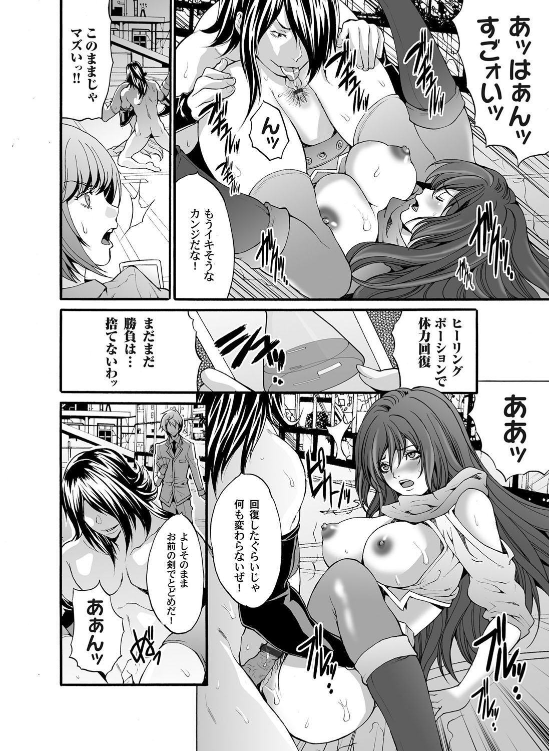【エロ漫画】ムキムキの女プロレスラーにダブルフェラされ3Pする男ｗｗまんこに中出ししたあとアナルセックスもしてすっかり二人の変態に気に入られる 毎日エロ漫画