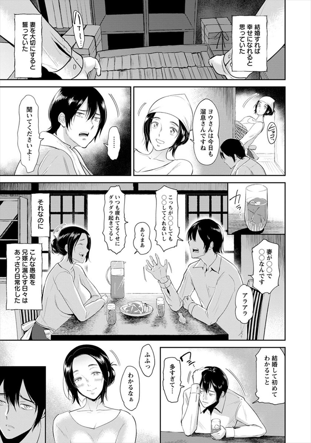 【エロ漫画】現役アイドルJKのグラビア水着撮影することになった男！彼女の不調に気づいたら付き合ってください、といわれてずらしハメ生挿入中出しイチャラブセックスできちゃった 毎日エロ漫画