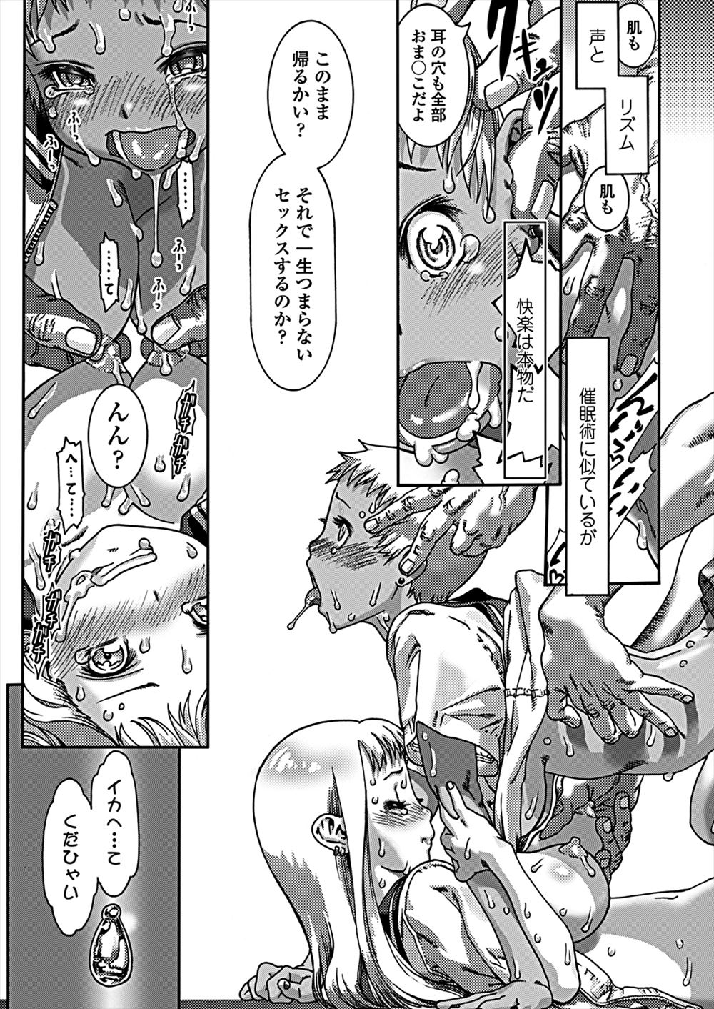 【エロ漫画】裸エプロンの巨乳母と家庭教師の浮気セックス！いっぱい突かれて中出しもたっぷりでおまんことろけまくっちゃう！ エロマンガ 毎日エロ漫画
