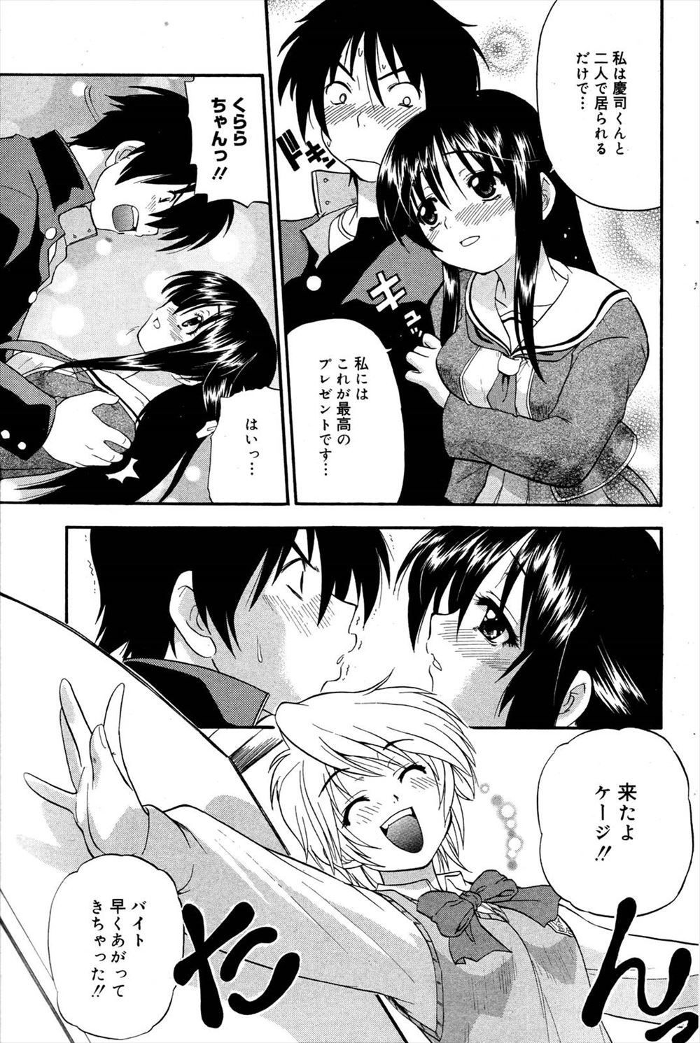 【エロ漫画】人魚姫にフェラチオされた人間の男！人間の男に求婚されたとおもった人魚姫は足をもらって全裸で迎えに行くが目の前で他の男にレイプ輪姦乱交されてしまう 毎日エロ漫画