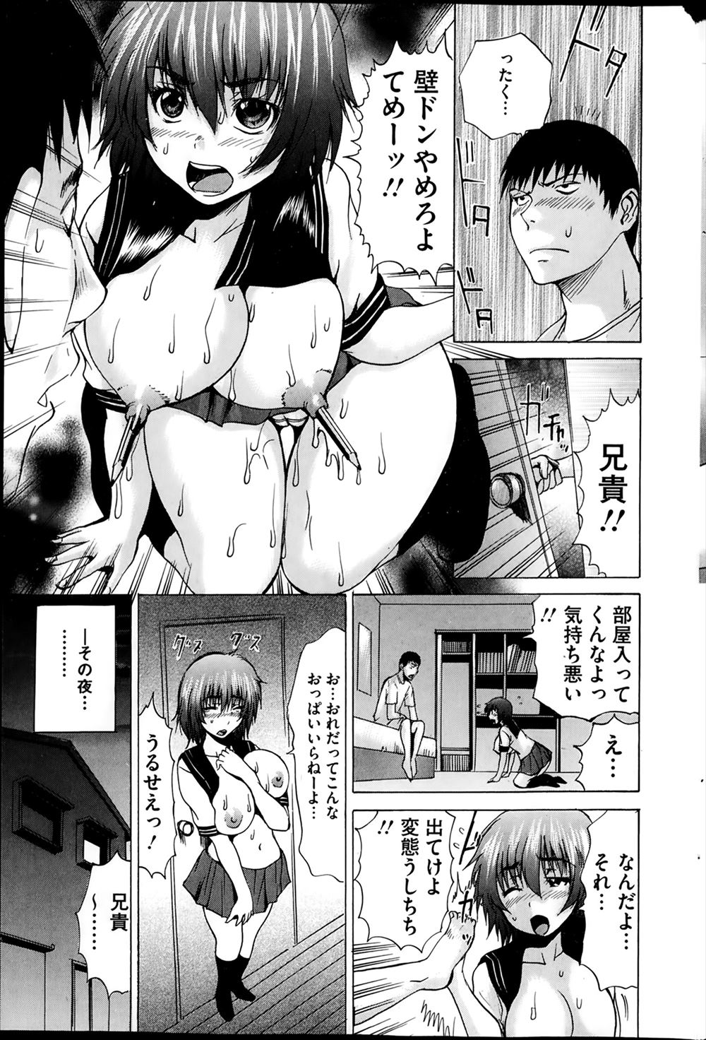 【エロ漫画】ツインテールのツンデレ幼馴染に映画館で手コキされてトイレで告白しながらパイパンのJKまんこに対面座位挿入ww潮吹きピストンしながら中出しして付き合うことにw エロマンガ 毎日エロ漫画