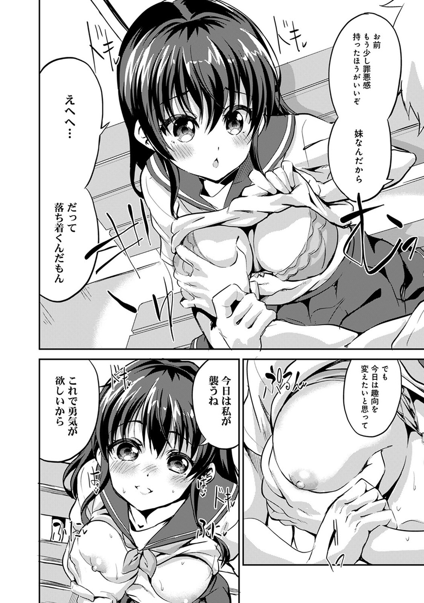 【エロ漫画】元ヤンで家庭教師の巨乳美女におっぱい揉ませてとお願いしたら揉ませてくれたwパイズリ＆フェラ抜きまでしてくれてパイパンマンコに生挿入中出しセックスして志望校に合格しちゃうw エロマンガ 毎日エロ漫画