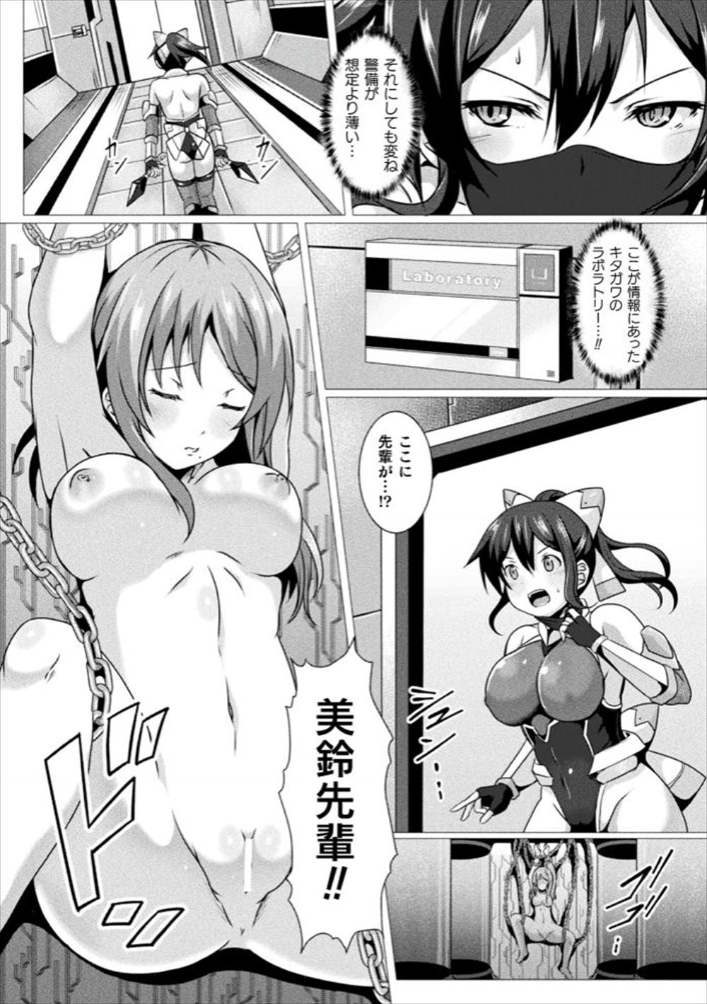 【エロ漫画】本に載ってたセックスの仕方を見ながら近親相姦セックスする姉弟ｗｗ69フェラにクンニで濡れ濡れ勃起したちんぽとまんこがとろけるくらいに中出しで絡みまくる 毎日エロ漫画
