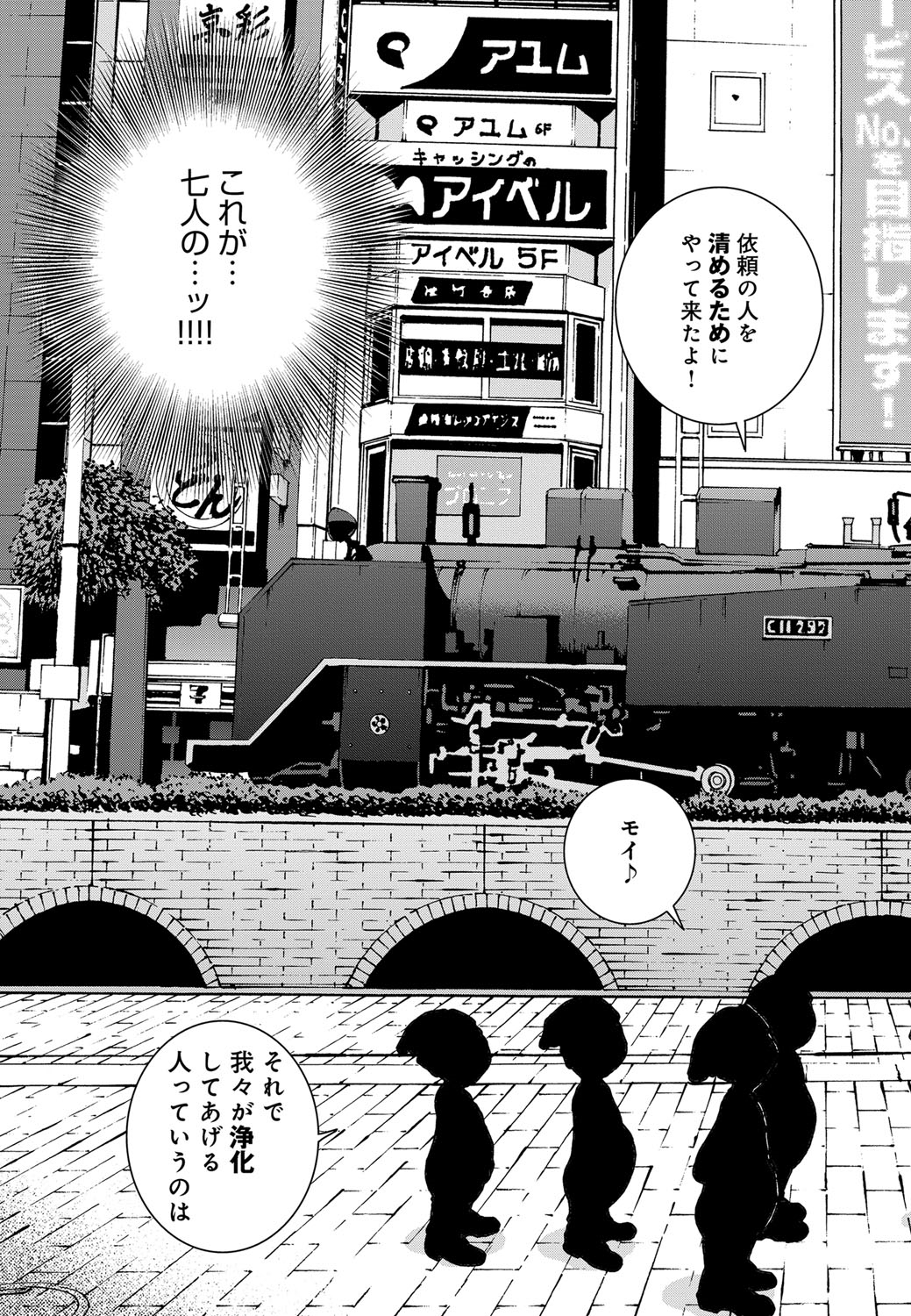 【エロ漫画】家の神社で修行と仕事に明け暮れ友達が出来ない巫女少女。大人になっても友達が出来なかったら迎えに行くと巨乳狐娘の妖怪に言われ、大人になって再開して百合レズセックス・・・ エロマンガ 毎日エロ漫画
