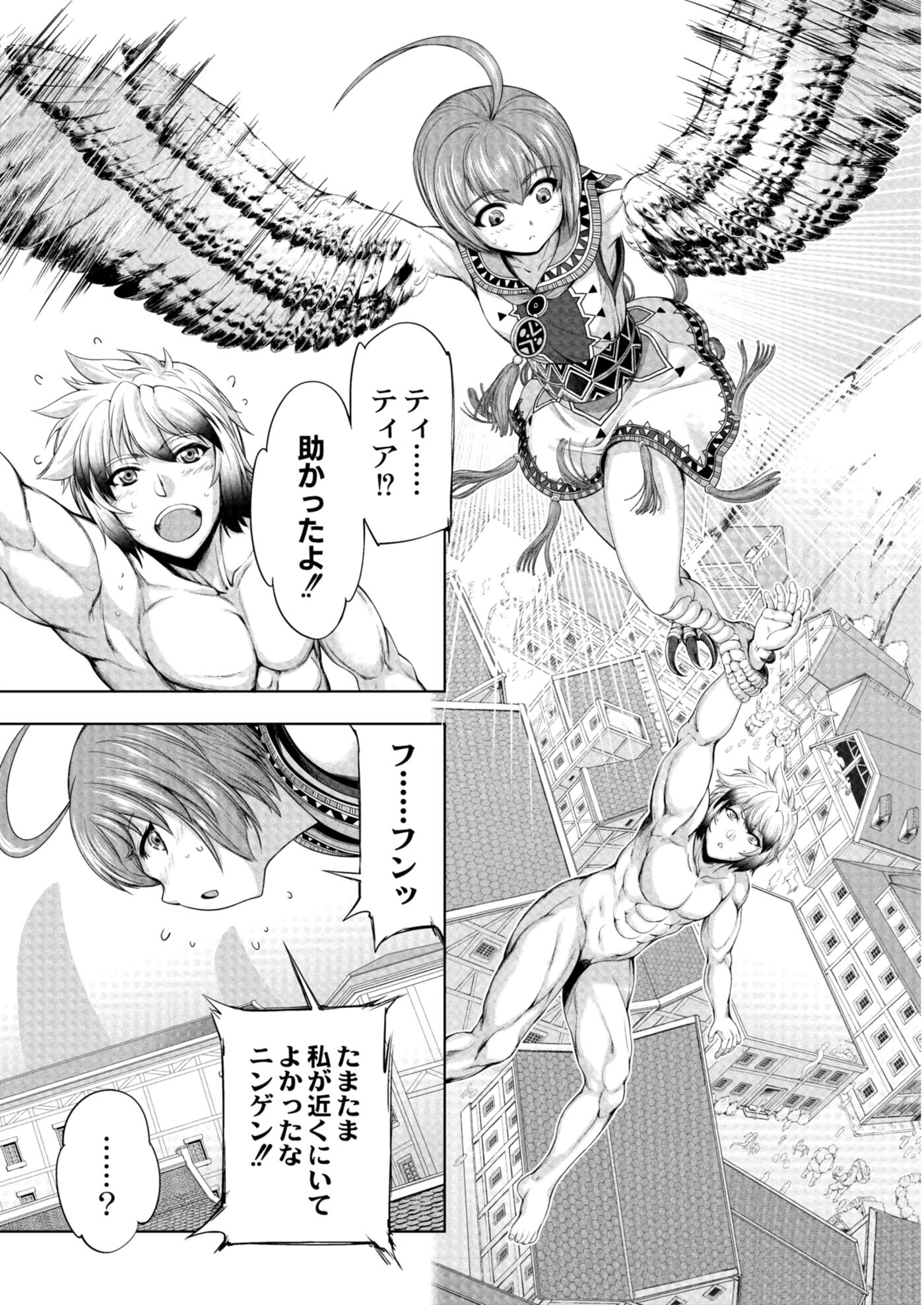 【エロ漫画】 腋毛