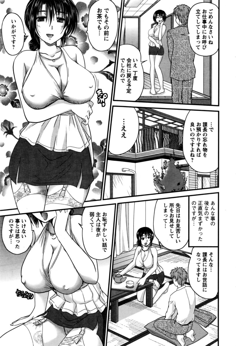 【エロ漫画】人気者の先輩JKにセクハラされた女子が悶々としてトイレに篭っていたら先輩がやってきてクンニされて潮吹き絶頂しちゃう 毎日エロ漫画