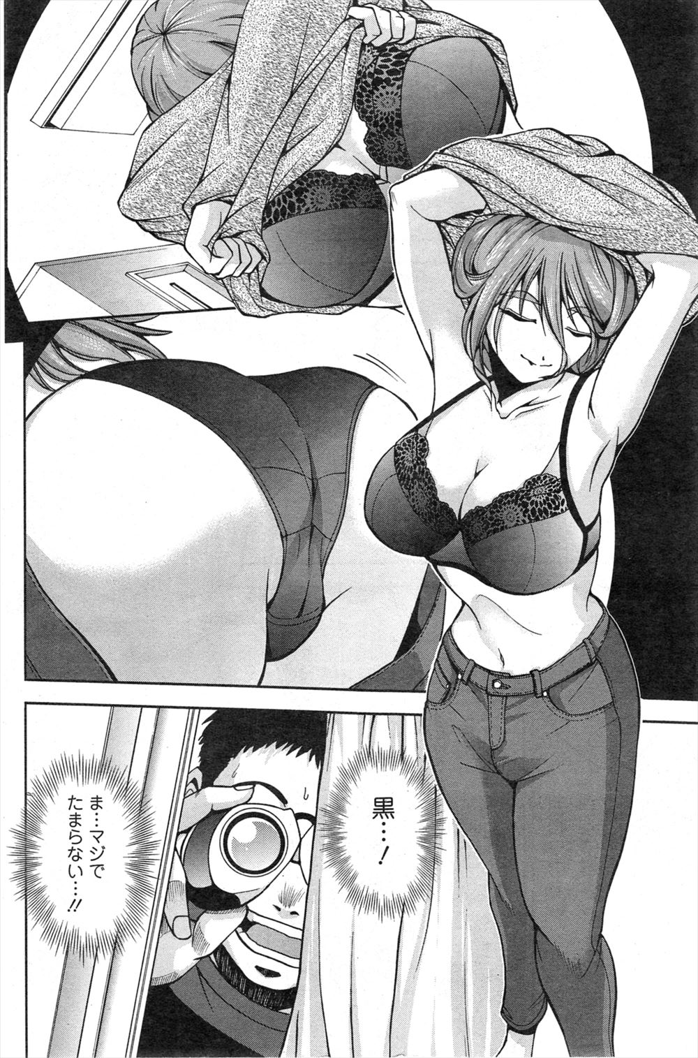 ギャップ萌え エロマンガ 毎日エロ漫画