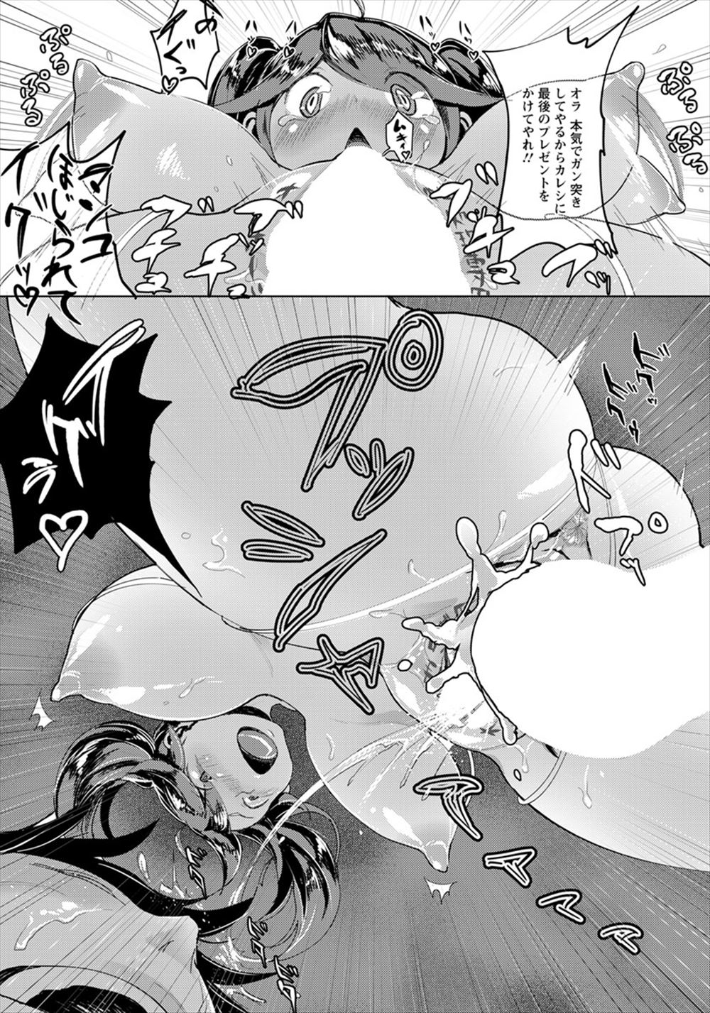【エロ漫画】どストライクの隣のショタを自宅に呼んで包茎チンコ見せてもらったら暴走止まらなくなったショタコン痴女の爆乳お姉さんwwオナニーしながらフェラして中出しさせて逆レイプ w エロマンガ 毎日エロ漫画
