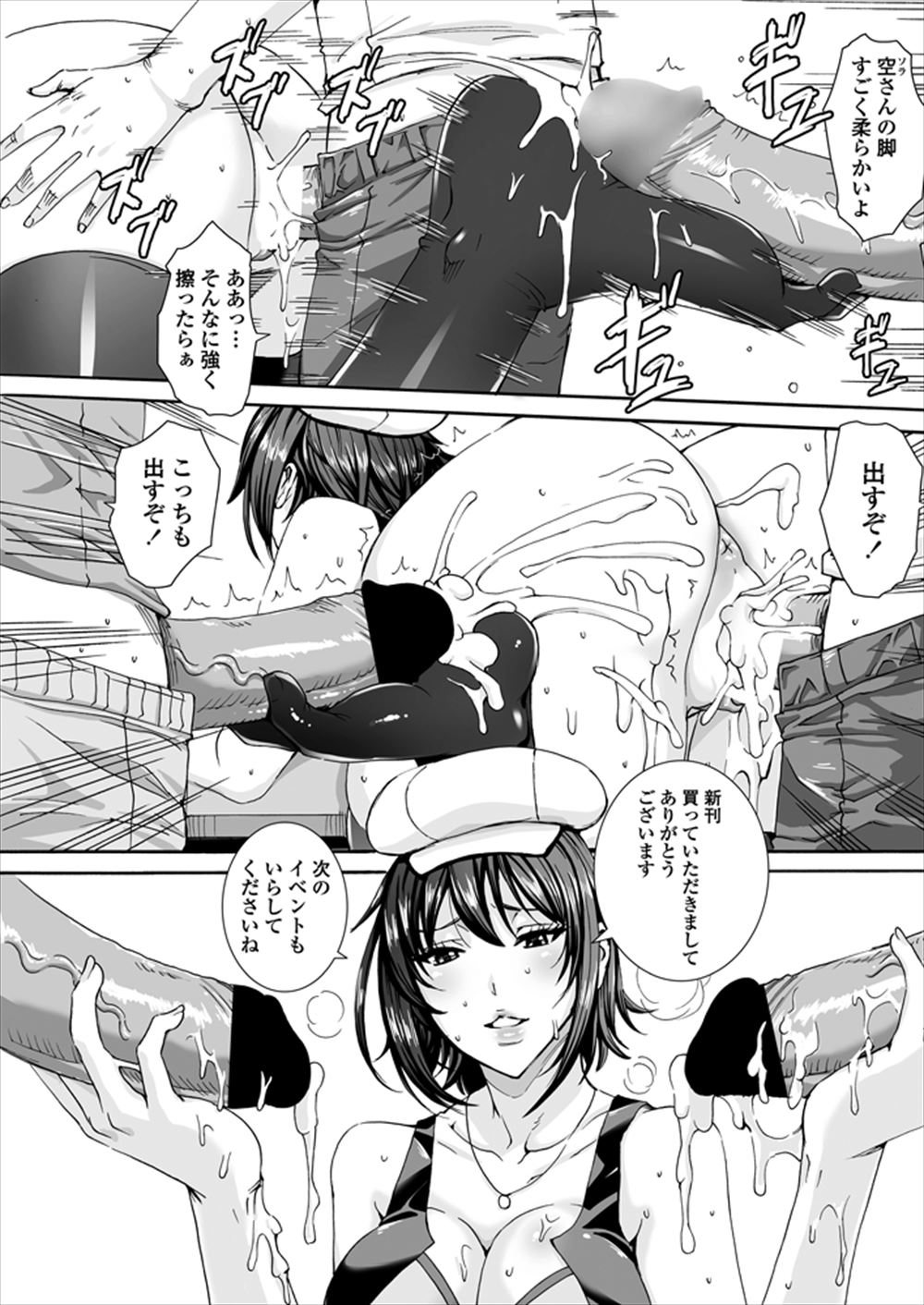 【エロ漫画】魔族の手下になった仲間に拘束されて触手に侵食される巨乳戦士ｗｗ心も体も快楽なしではいられないようにされ触手ちんぽに疼くまんこも犯され中出しされて快楽に堕ちる 毎日エロ漫画