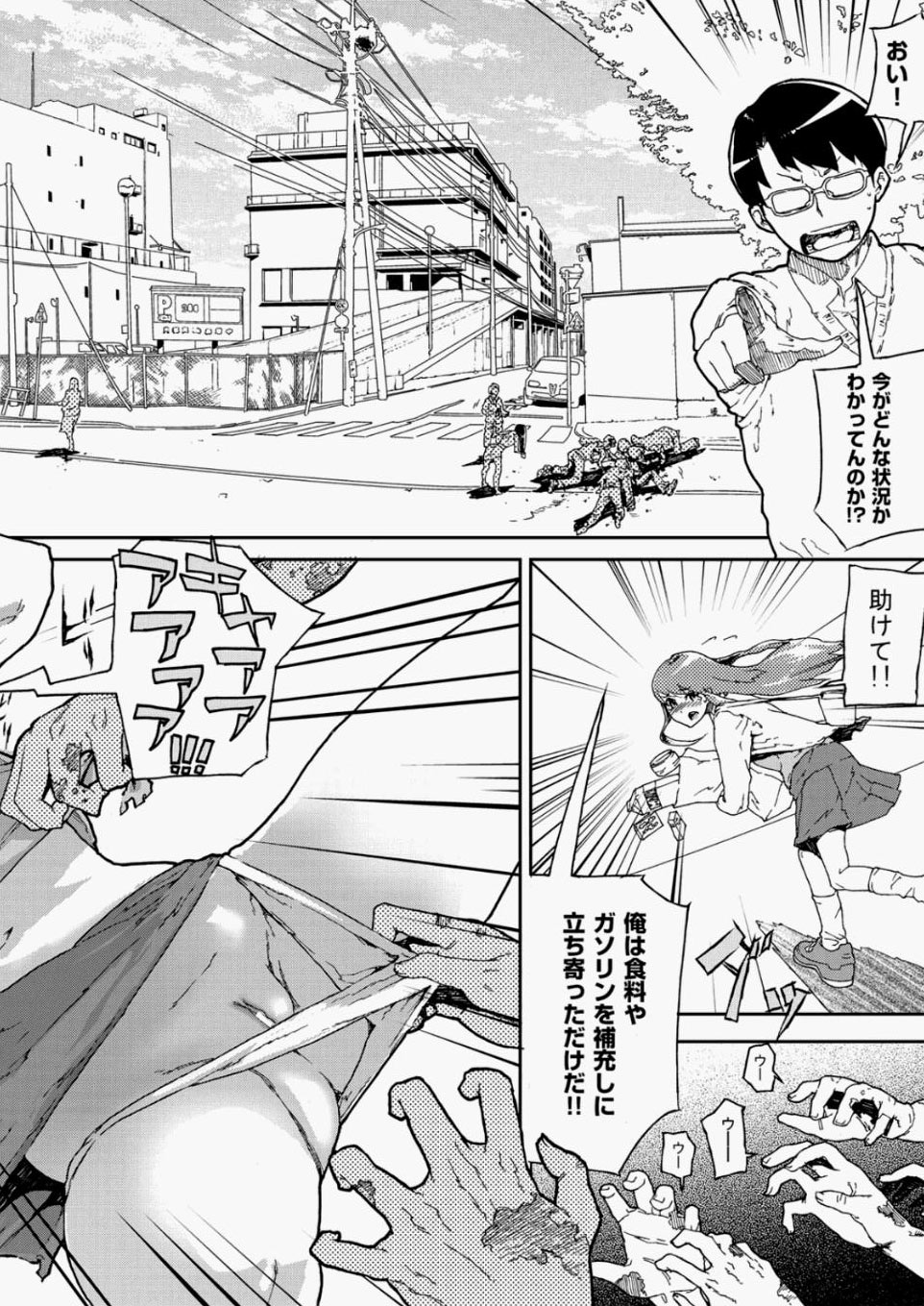 【エロ漫画】旦那の借金を返すためにアダルトビデオ撮影をする母親！息子もムラムラしてしまい参加して近親相姦セックスしちゃう 毎日エロ漫画