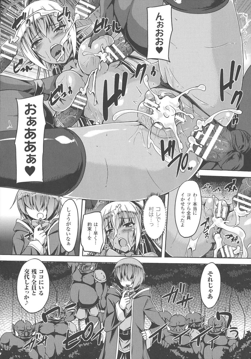 【エロ漫画】奥様モデルしてる巨乳美魔女な人妻に筆おろししてもらいオナニー鑑賞して顔面騎乗位でクンニさせられシックスナインで経験豊富なフェラされマンぐり返しで中出しさせてくれたw エロマンガ 毎日エロ漫画
