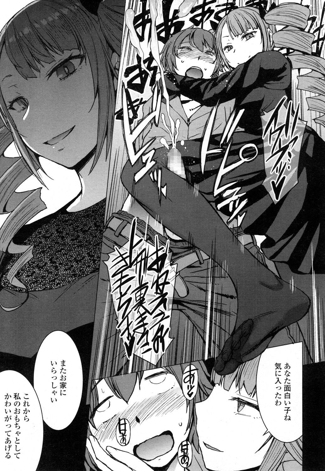 【エロ漫画】爆乳美少女の元カノと別れて同棲先のアパートを引っ越す直前にM字開脚でクンニして手マンで潮吹きさせてベロチューしながらアヘ顔を堪能ww中出ししてセフレになってとおねだりw エロマンガ 毎日エロ漫画