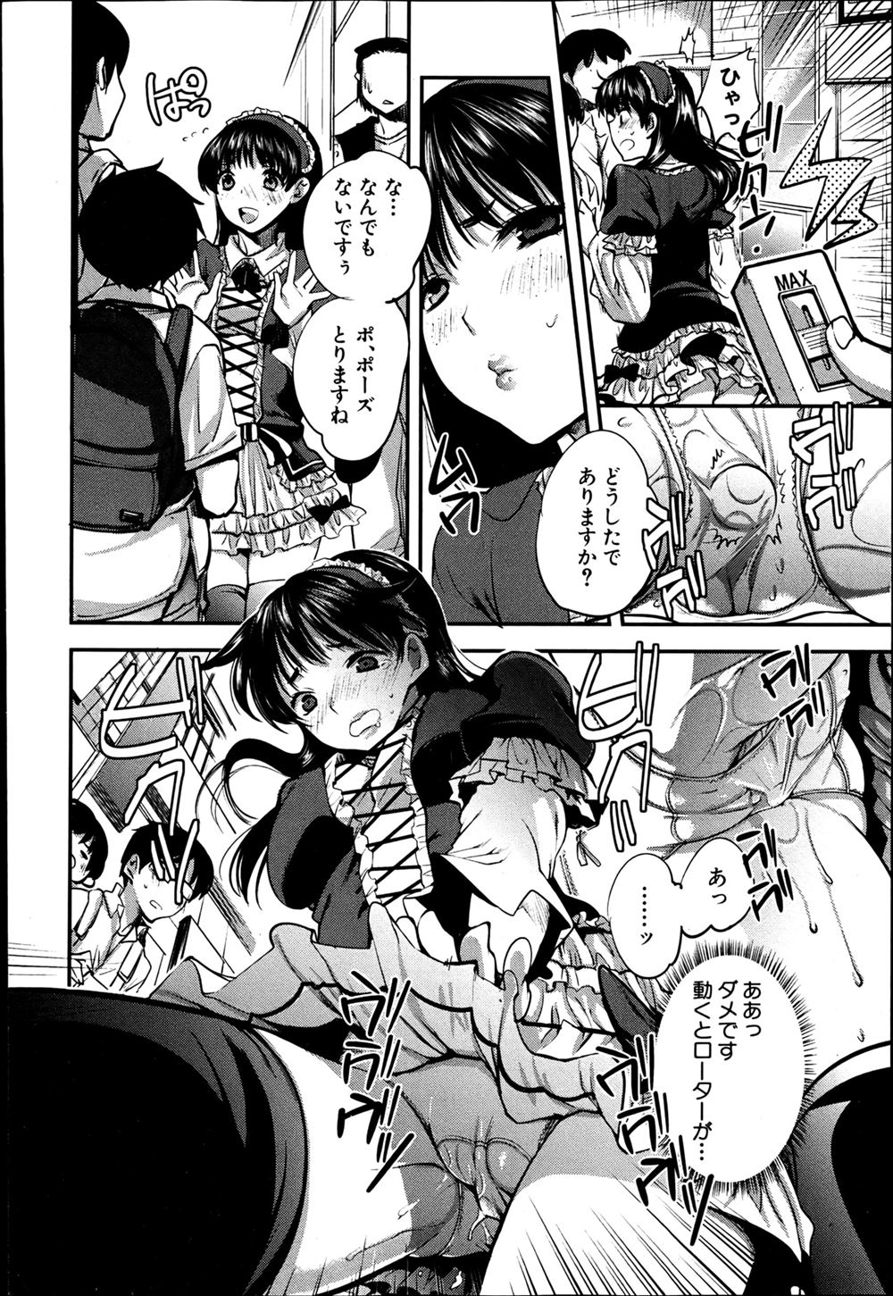 【エロ漫画】妊娠検査に来た巨乳人妻がまんこを手マンで触診され生挿入までされて激しいNTR中出しセックスで69で子宮も念入りに調べられながらパイズリフェラまでするようになる 毎日エロ漫画