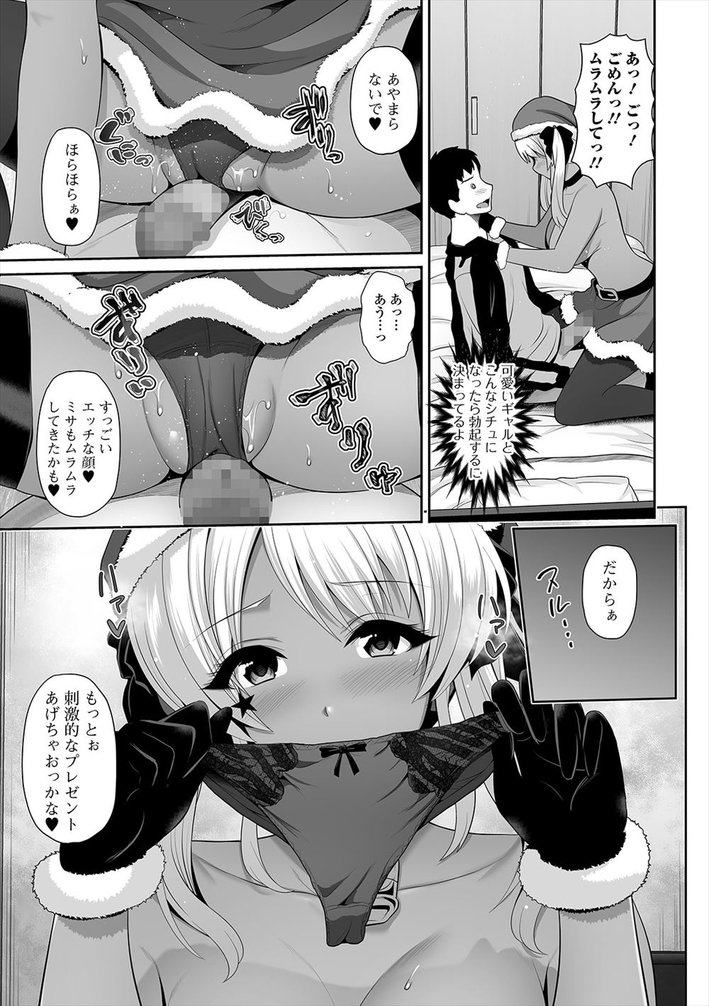 【エロ漫画】戦国の姫様が、臣下に鎧を着たいと願うと、おっぱい・おまんこ丸出しのエロい鎧を着せられて、そのまま臣下とイチャラブセックスして中出しさせられる 毎日エロ漫画