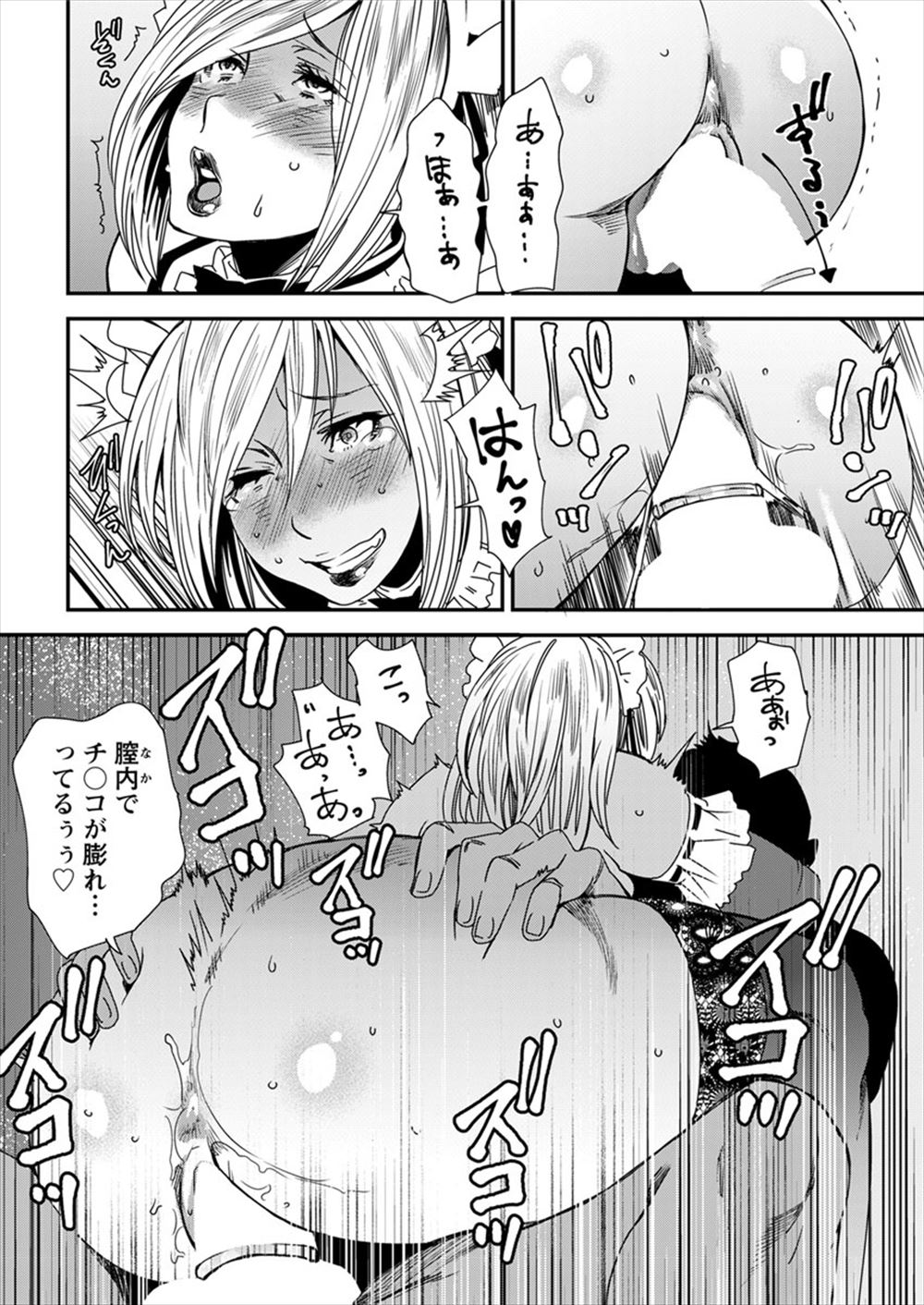 【エロ漫画】元上司に裸になれと言われ寝てる旦那のそばでガニ股オナニーする美人人妻ｗｗ言われるままエロご奉仕してNTRセックスしながら旦那に潮吹きぶっかける 毎日エロ漫画