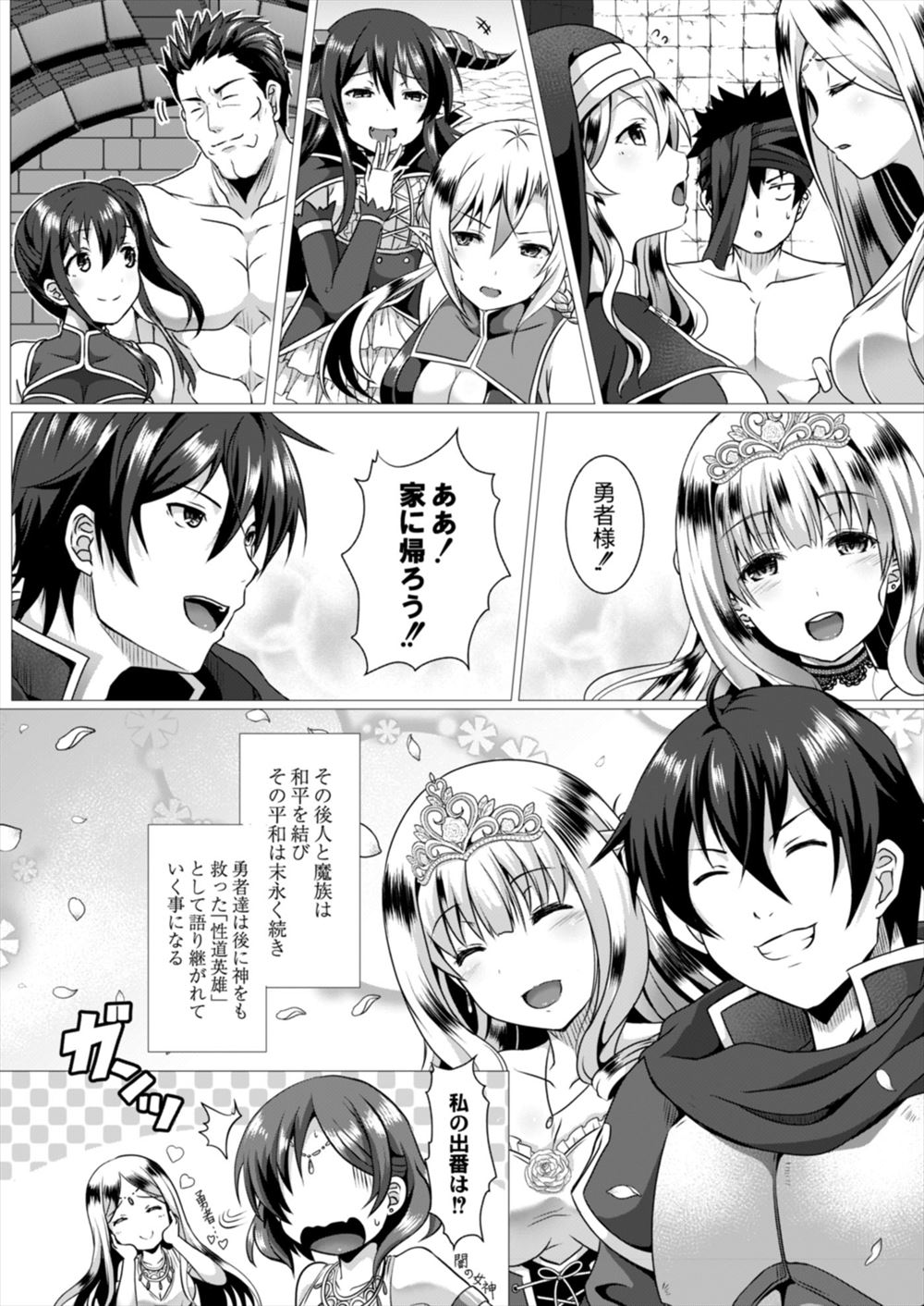 【エロ漫画】寂しがり屋の姉に呼び出される弟！彼女の性格を利用してパンスト破って生中だしイチャラブセックス近親相姦 毎日エロ漫画