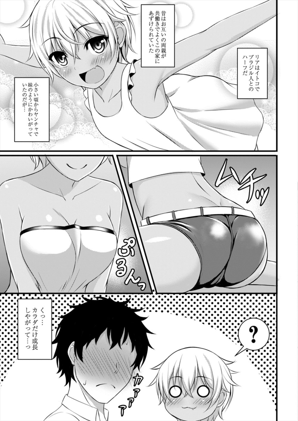 【エロ漫画】 裸エプロン フェラチオ