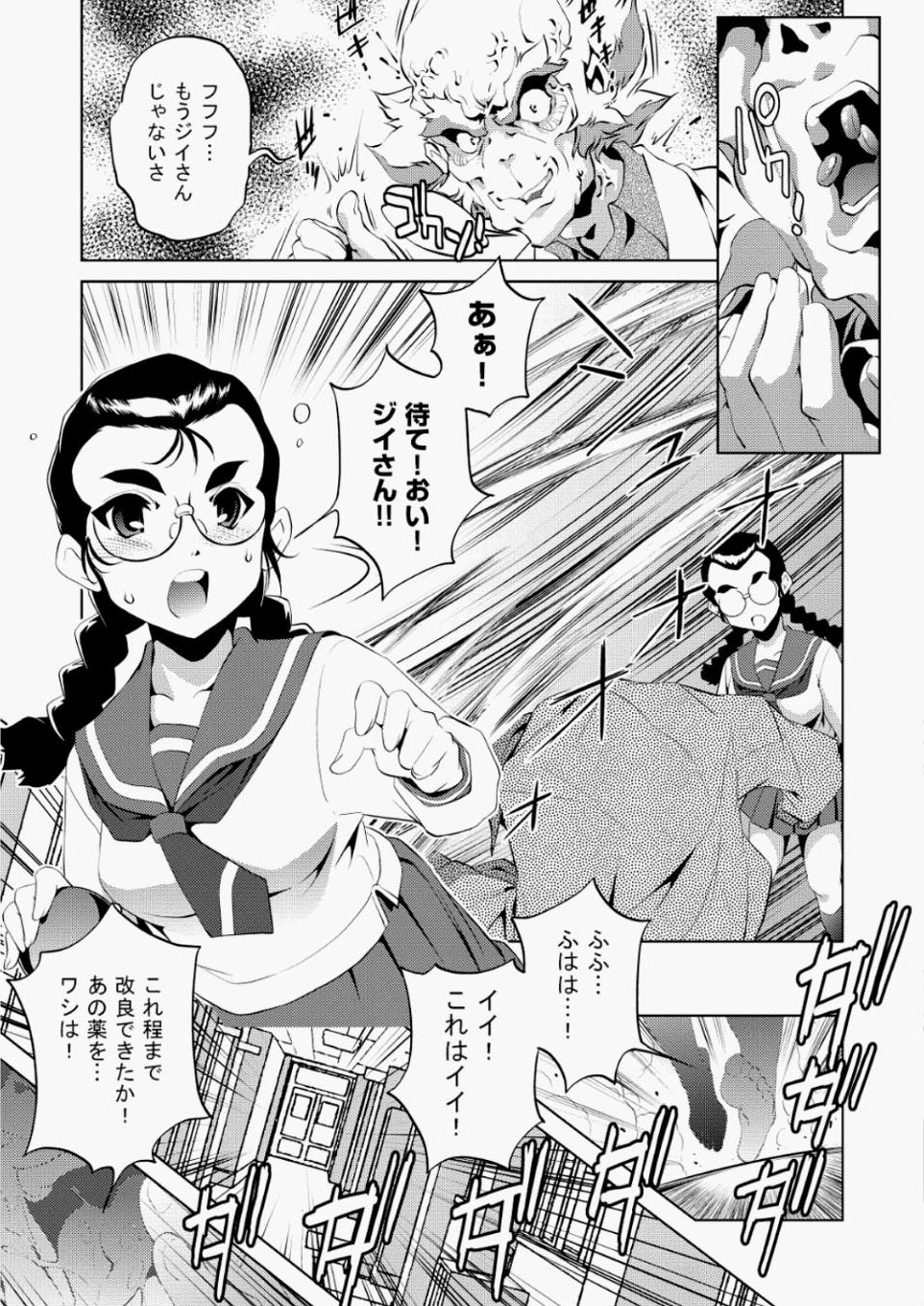 【エロ漫画】オナニーしてる弟の部屋に乱入した姉がぶっかけされお風呂で近親相姦ww手コキしながらベロチューしてフェラ抜きごっくんから中出しし孕ませボテ腹でまたナマ挿入w エロマンガ 毎日エロ漫画