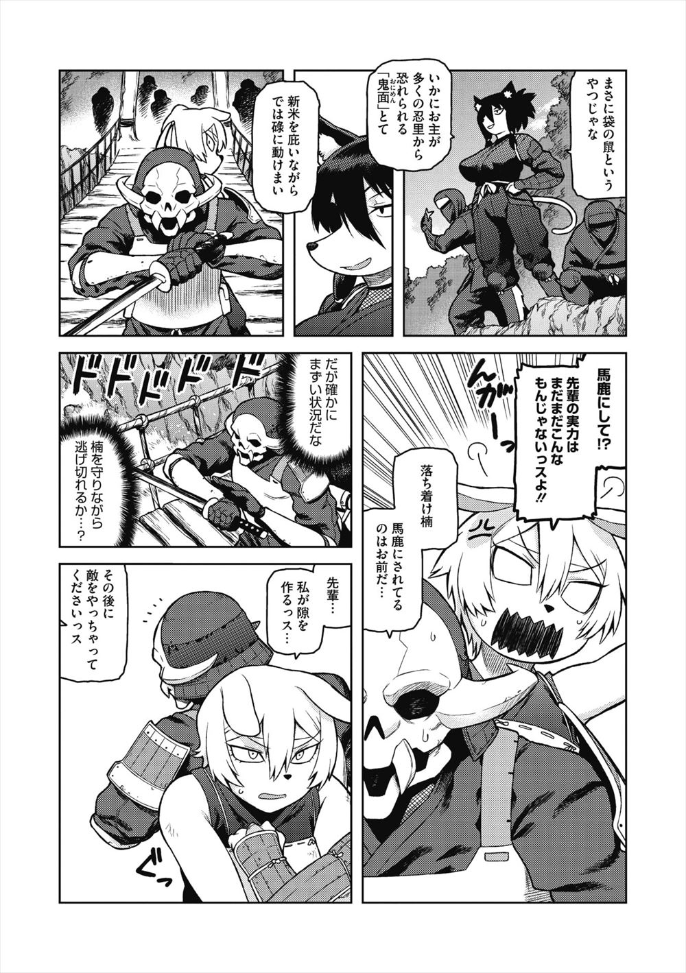 【エロ漫画】優等生の爆乳姉が痴女化してチンぐり返しでアナル舐め手コキしてきて射精させられパイパンまんこをくぱぁしておねだりwwショタ弟とイチャラブ近親相姦してご満悦のブラコン姉w エロマンガ 毎日エロ漫画