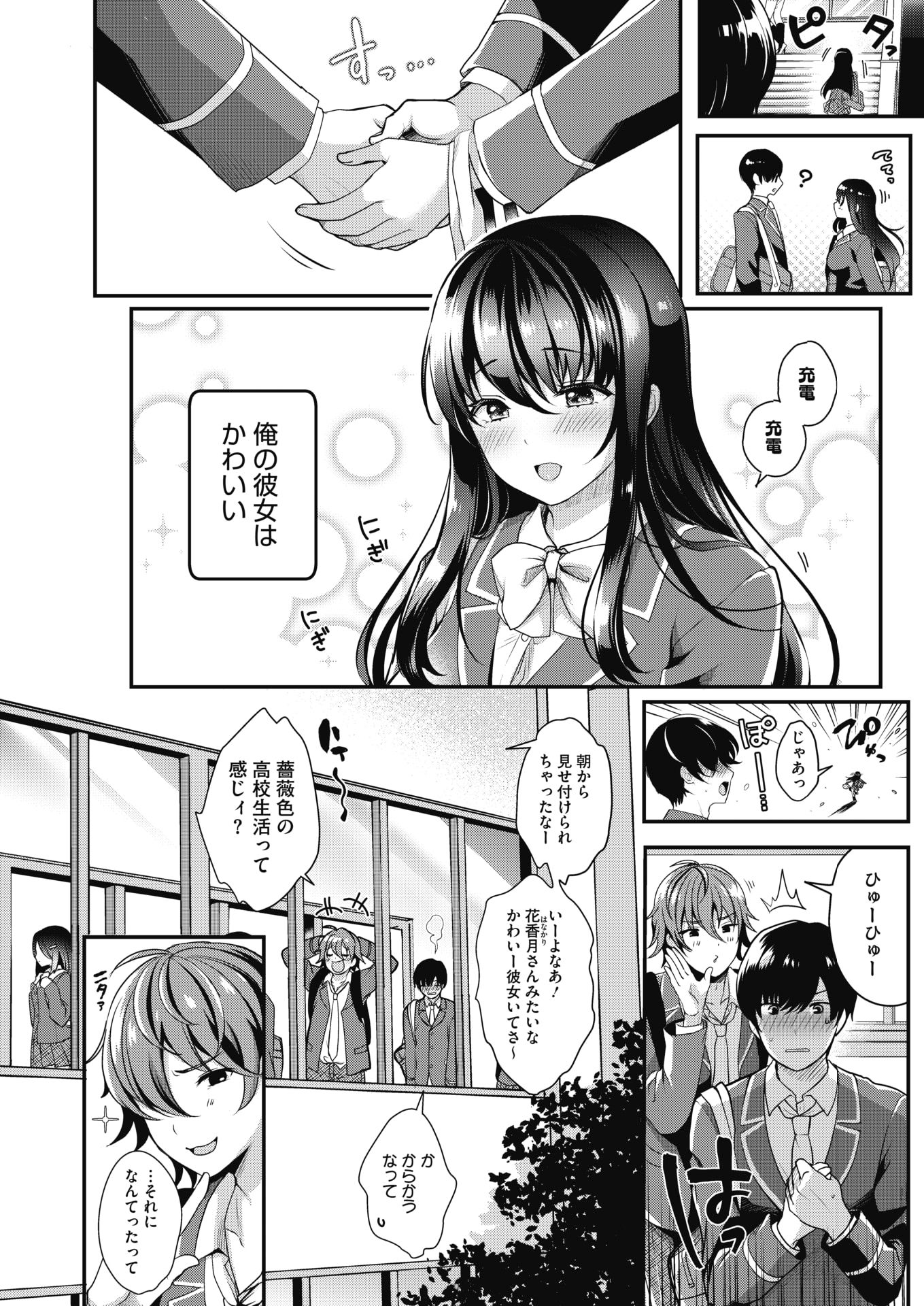 【エロ漫画】マッドサイエンティストな姉にふたなりにされたJKは発情を抑えきれずに姉の処女膜を破壊する 毎日エロ漫画