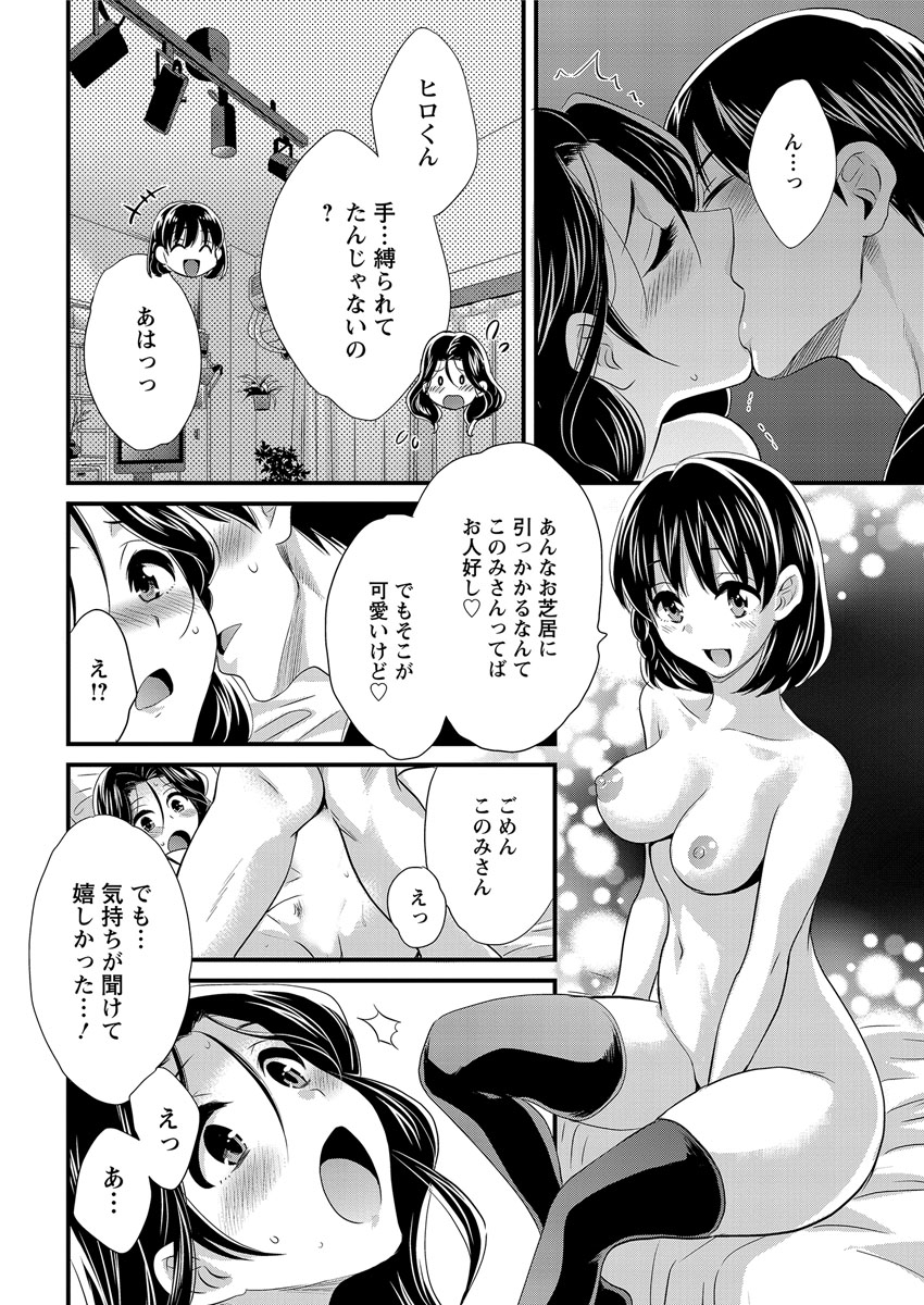 【エロ漫画】どんな美女でも合法レイプできるカードを手に入れた童貞！早速巨乳処女を手マンで責めまくり正常位ピストンから中出しするレイプを実行！ エロマンガ 毎日エロ漫画