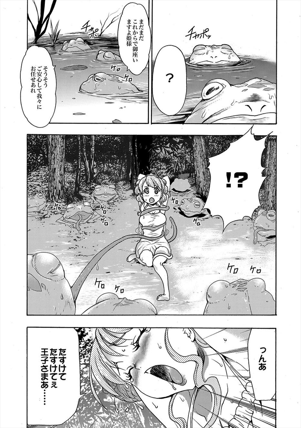 【エロ漫画】家族が海外旅行に行っていて、有給を一人で自宅で過ごしていた男が、運動不足解消でマンションの非常階段を使うと、同じ階に住む巨乳人妻がオナニーしていて、逆レイプされてNTRセックスしちゃう！！ エロマンガ 毎日エロ漫画