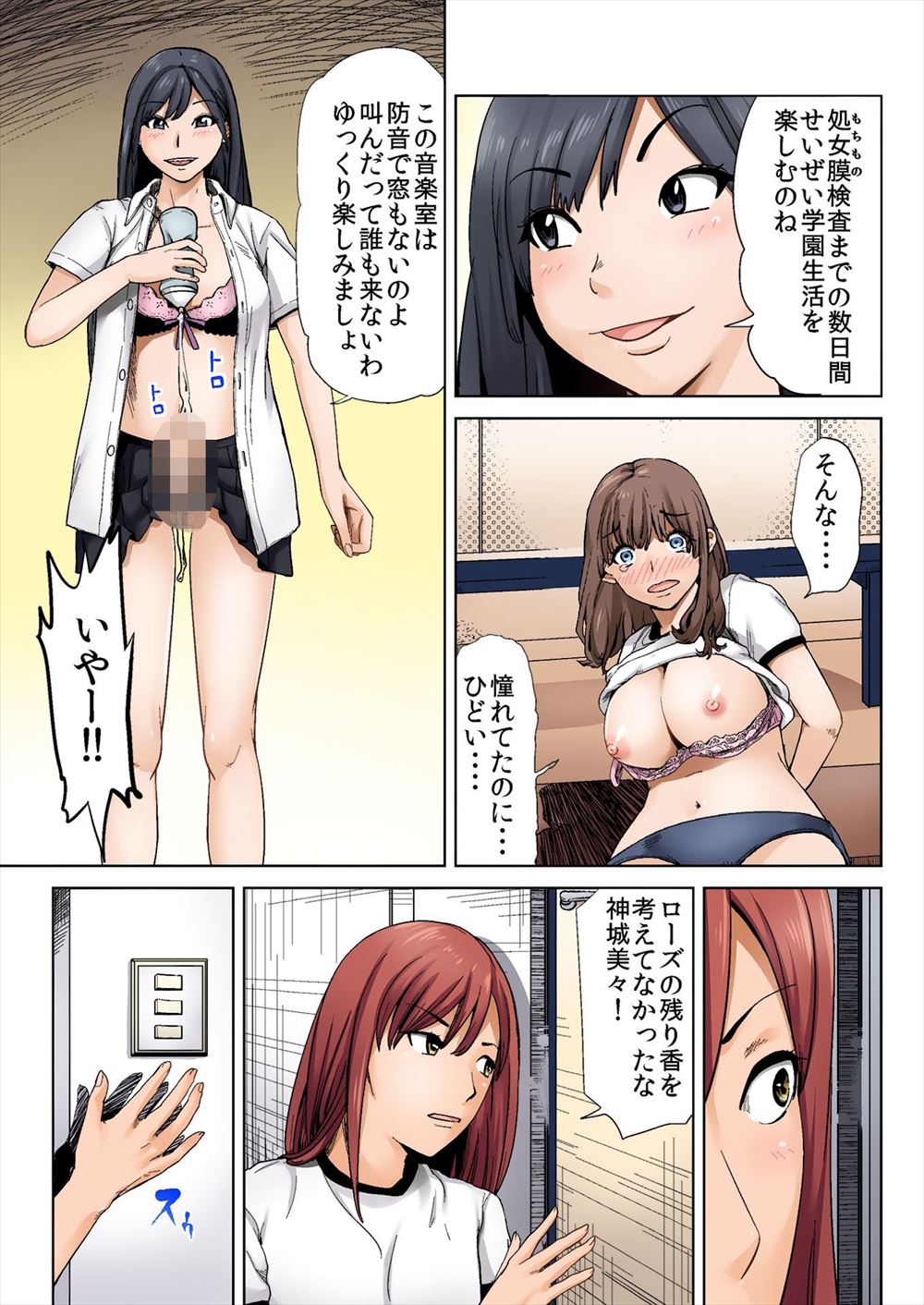 【エロ漫画】引き取った猫が擬人化して美少女にｗｗ巨乳ネコ耳ムスメと激しく絡みあっちゃうラブラブ濃厚セックスで乱れまくっちゃう 毎日エロ漫画