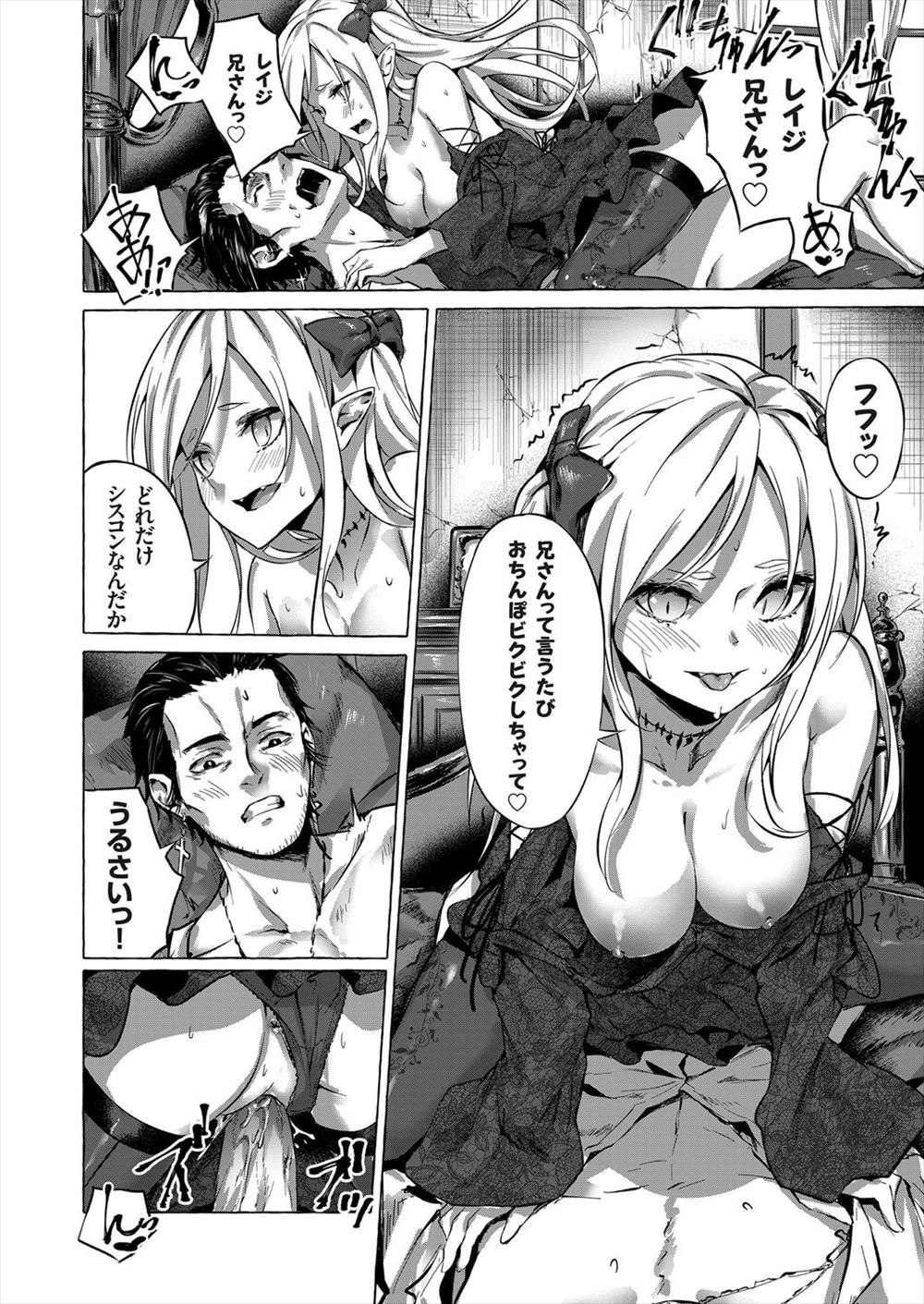 【エロ漫画】そこに住んだら絶対に受験に失敗するというゲストハウスに入居した受験生が、巨乳美人な未亡人オーナーの虜になり中出しセックスして堕ちていくｗ エロマンガ 毎日エロ漫画