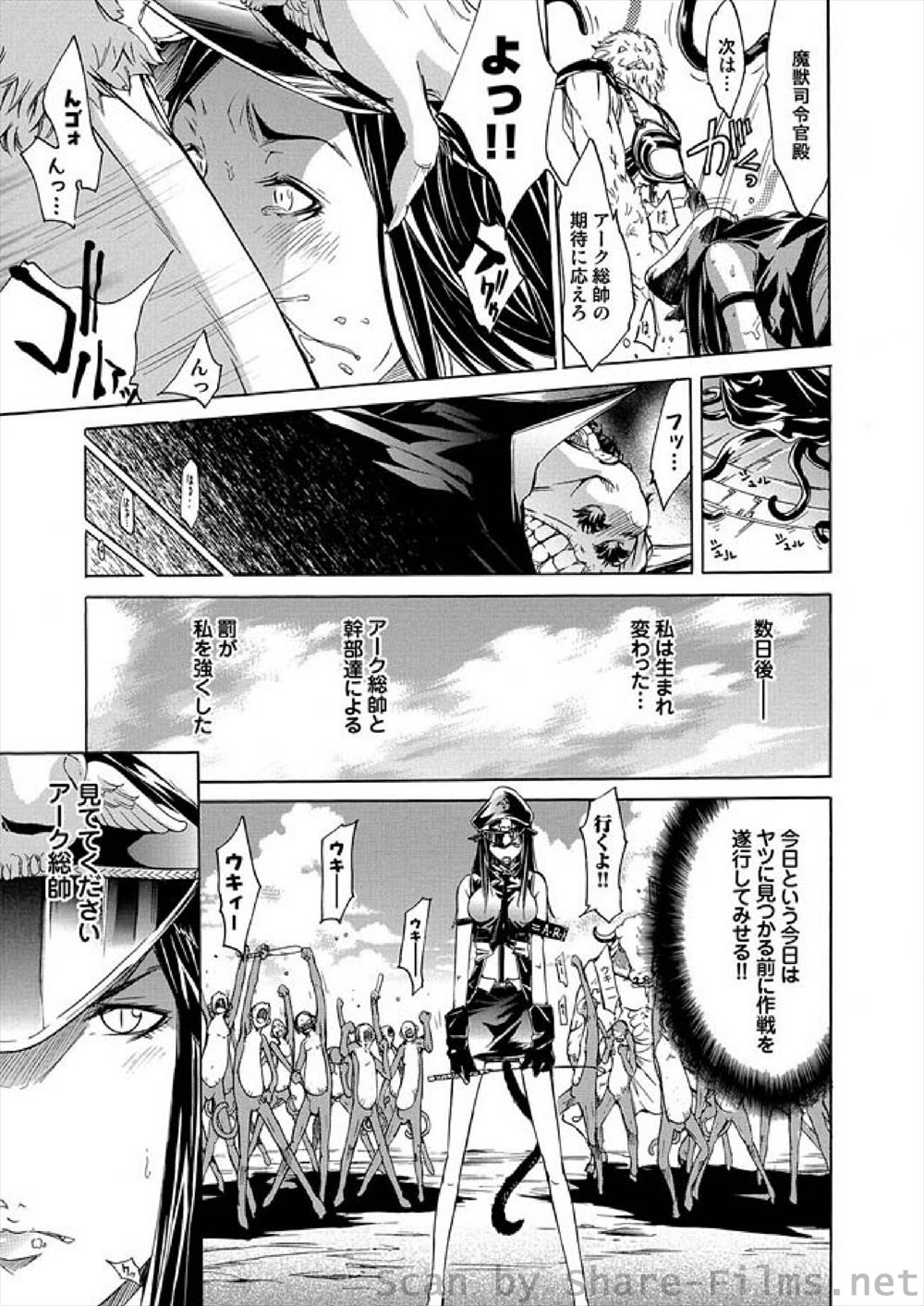 【エロ漫画】ノーパンで実家の銭湯をお手伝いする変態女子ｗｗふんどし姿で客の背中を流しちんぽも喜んでフェラしてセックスのきもちさも覚え淫乱になる 毎日エロ漫画