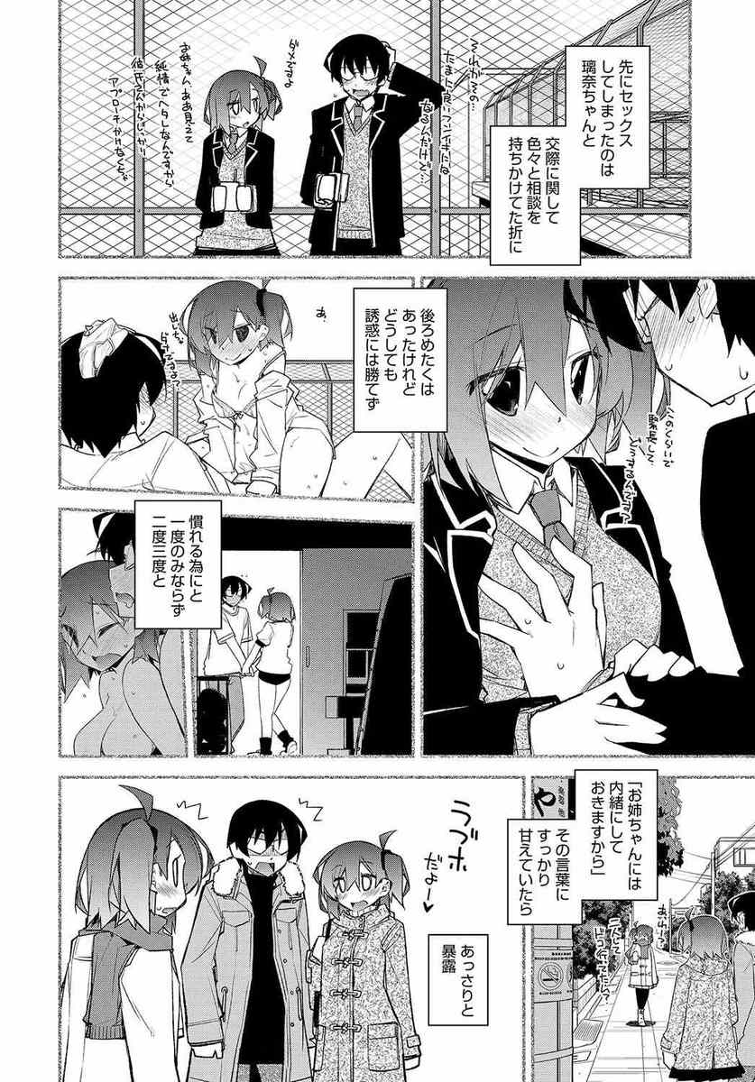 【エロ漫画】ジムに入会した巨乳美人な奥さんをずっと視姦していたインストラクターが、欲求不満だった奥さんに誘惑され中出しセックスしてセフレになる♪ エロマンガ 毎日エロ漫画