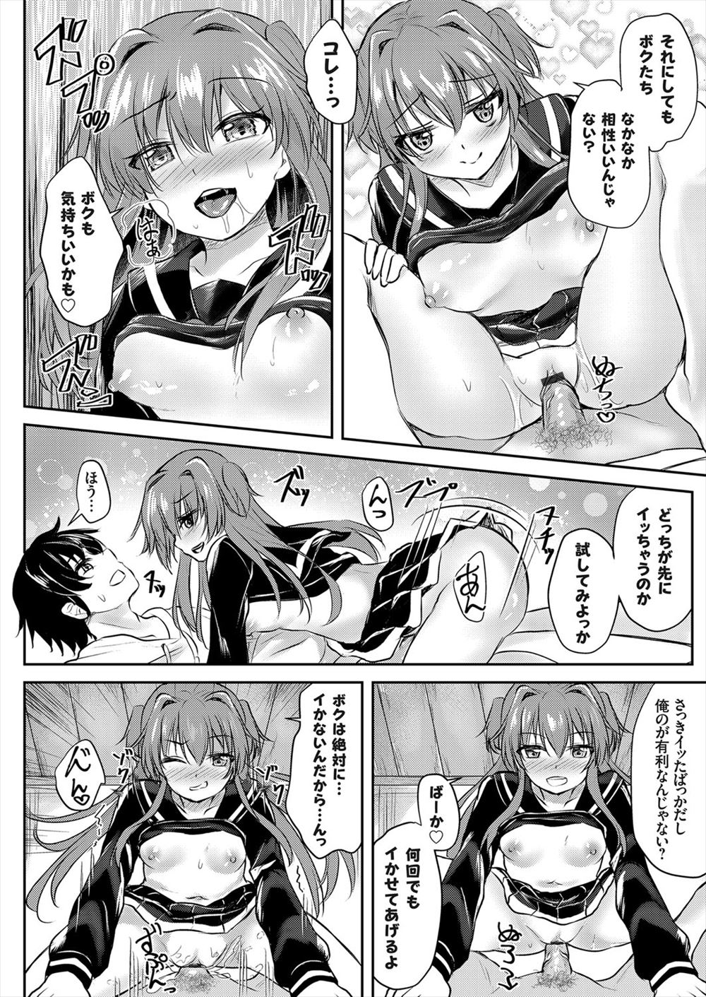 【エロ漫画】爆乳人妻が集団レイプされ肉便器になっていた時の映像を手に入れた探偵が、人妻がド淫乱であることを見抜き、無理やり襲い掛かり、NTR中出しセックスする 毎日エロ漫画