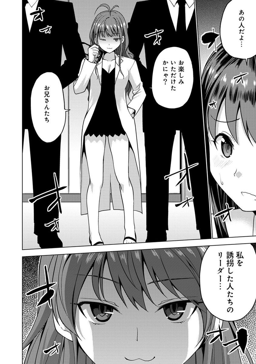 【エロ漫画】なんとなく結婚した人妻が後輩に告白されてラブホで禁断の不倫ファック生中出しイチャラブセックス！ エロマンガ 毎日エロ漫画