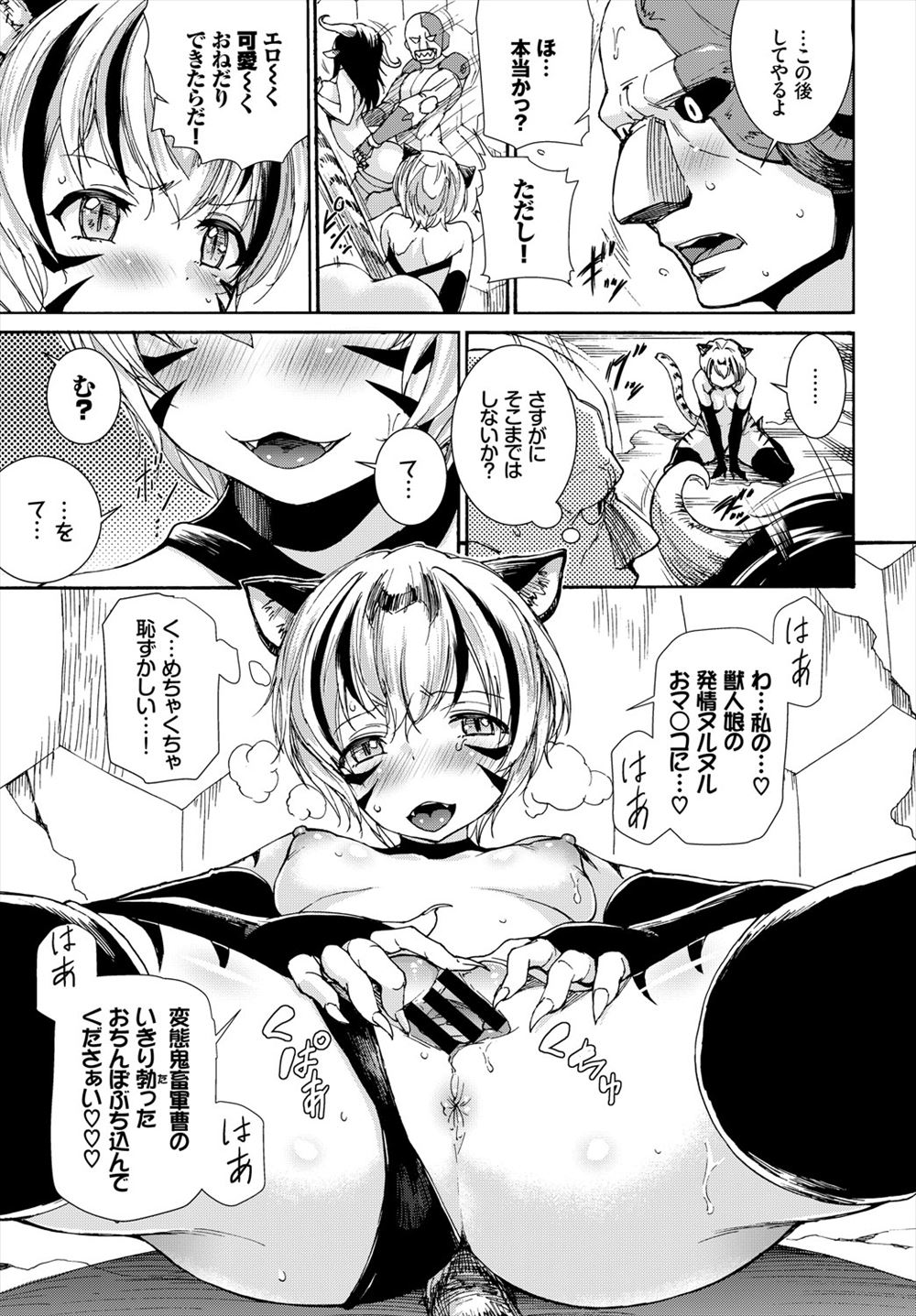 【エロ漫画】好きな男子を振り向かせたくてエロ本見ながらオナニーして魅力に乏しい体を開発する女子ｗｗプールでこっそり生ハメさせ水中セックスする 毎日エロ漫画
