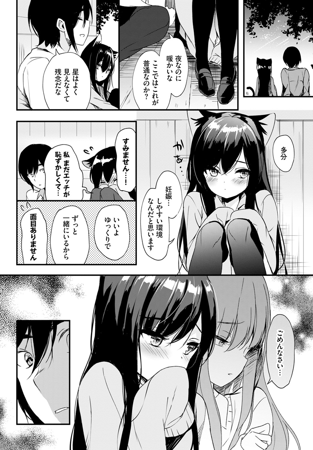 トリプルパイズリ エロマンガ 毎日エロ漫画