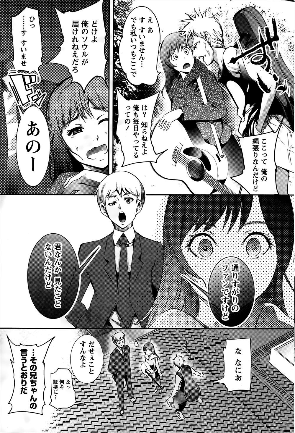 【エロ漫画】部員不足で廃部の危機！？オカルト研究会がピンチを脱出する方法をこっくりさんに聞いた結果→エロ展開へ 毎日エロ漫画