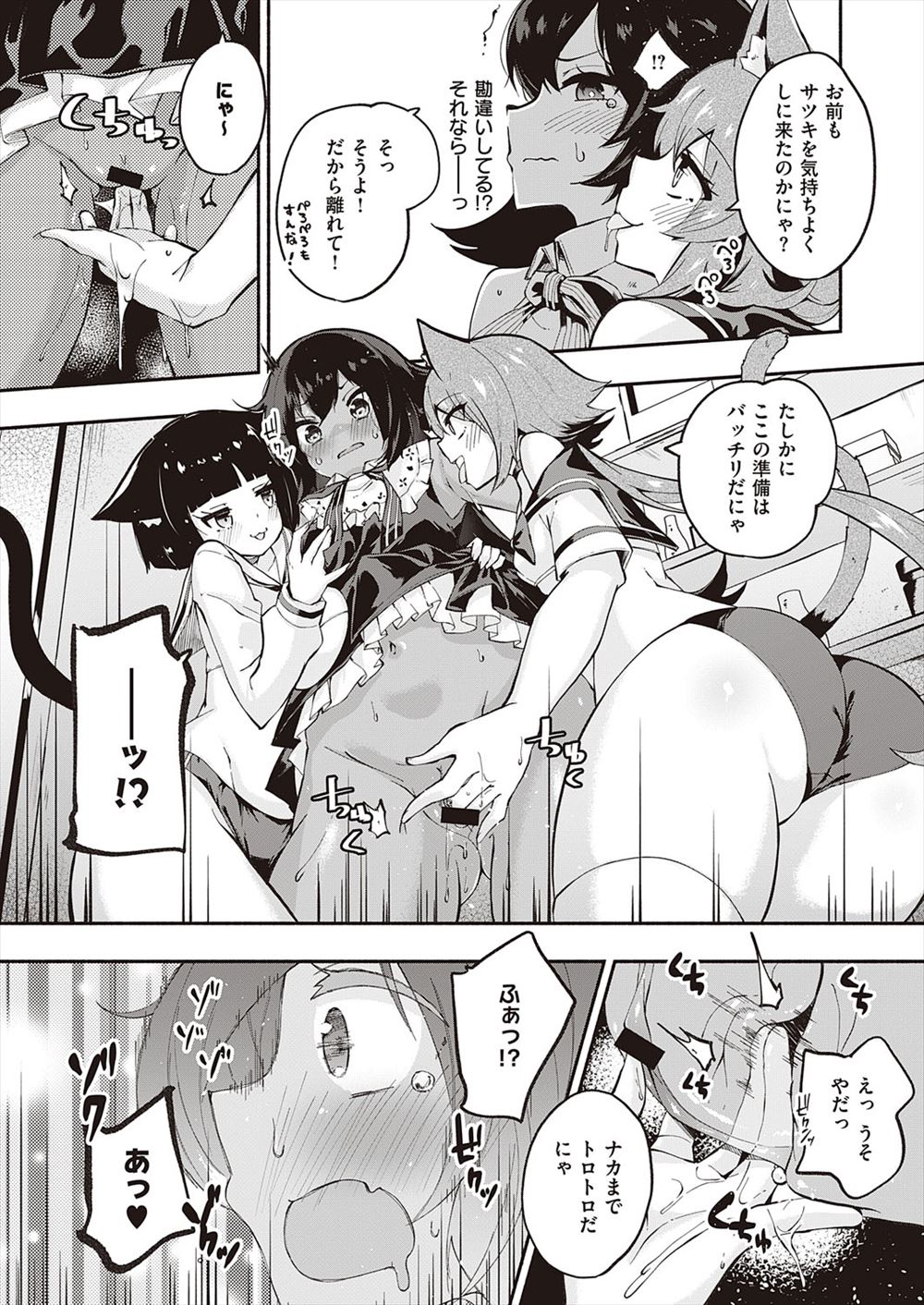 【エロ漫画】アパート隣の高飛車な爆乳娘に催眠かけて首輪装着してテイルプラグをアナルに挿入して固定バイブでメス犬散歩wwパイズリ挾射させてパイパンまんこにブチ込むキモヲタw エロマンガ 毎日エロ漫画