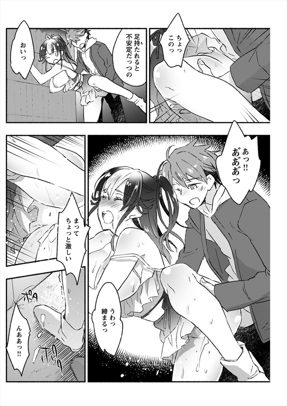 【エロ漫画】後夜祭のイベント告白して皆の前でカップルになった男女が司会者に言われて全校生徒の前で公開セックス処女喪失&童貞卒業生挿入中出ししちゃいます 毎日エロ漫画