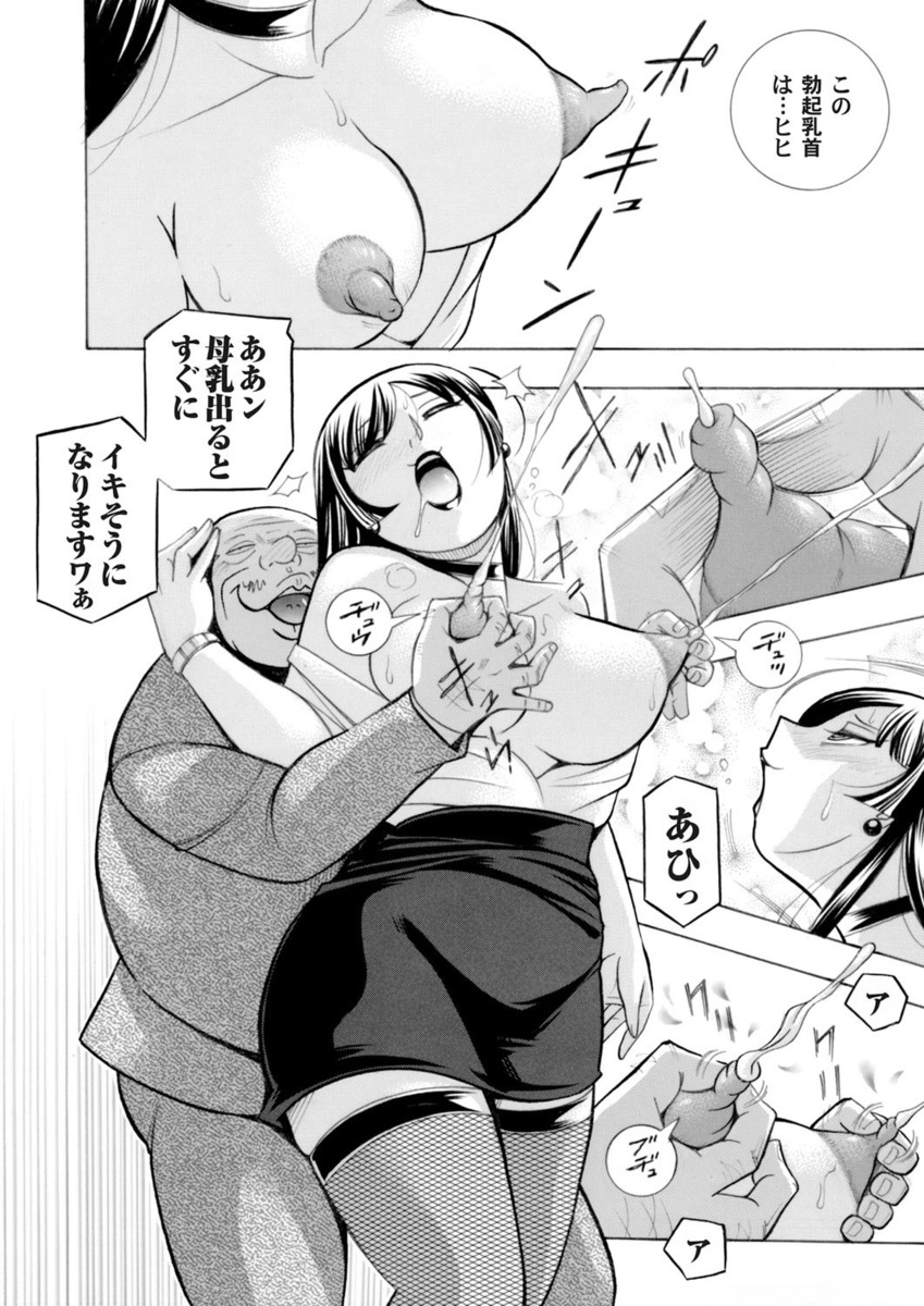 【エロ漫画】人間とエッチしたことないラミアの蛇娘が悪酔した旅人の男に襲われてフェラチオされ生挿入中出し異種姦セックスしちゃいました 毎日エロ漫画