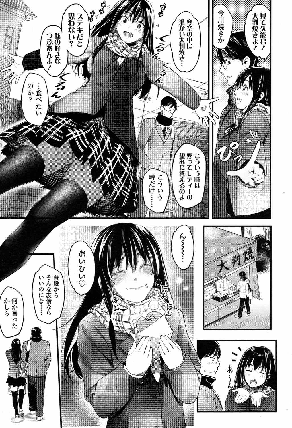 【エロ漫画】美人若妻が夫の上司に寝取られ肛門にローション塗られてアナルビーズを挿入されたらケツイキして駅弁ピストンで不倫調教ww夫の長期出張を辞めさせるため性奴隷になりお掃除フェラw エロマンガ 毎日エロ漫画